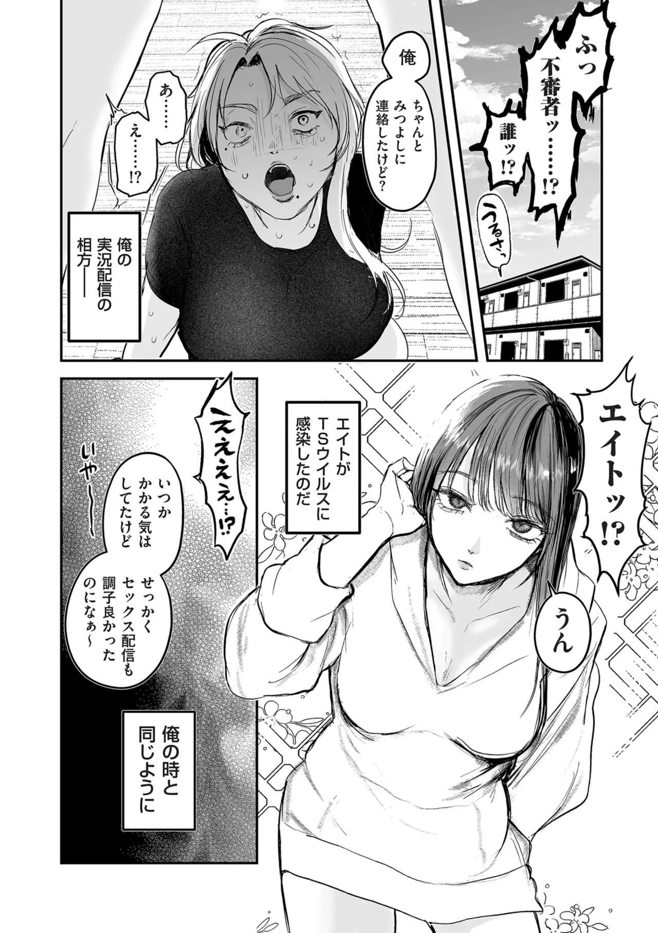 Page 212