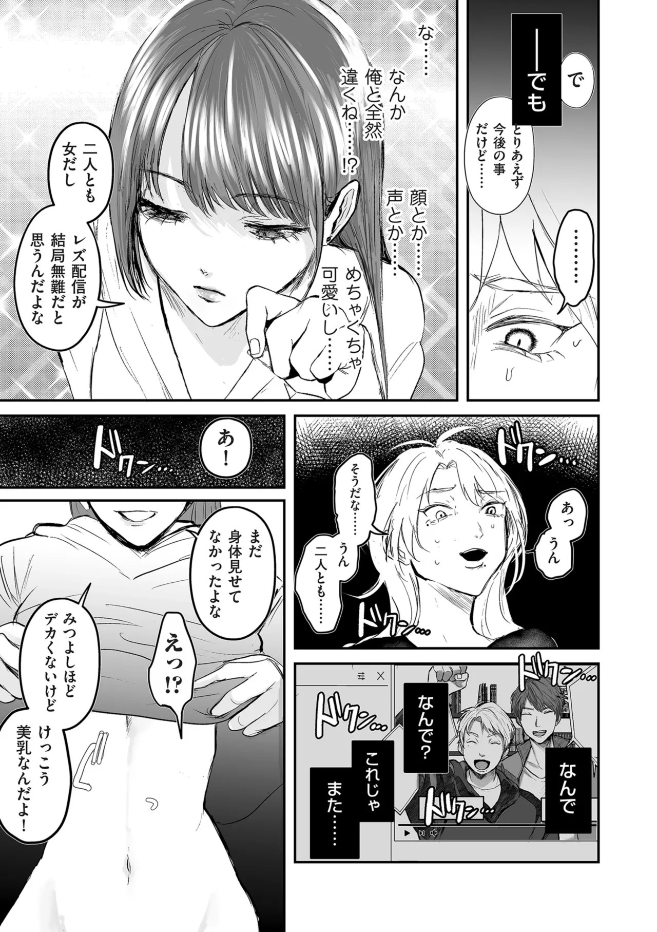 Page 213