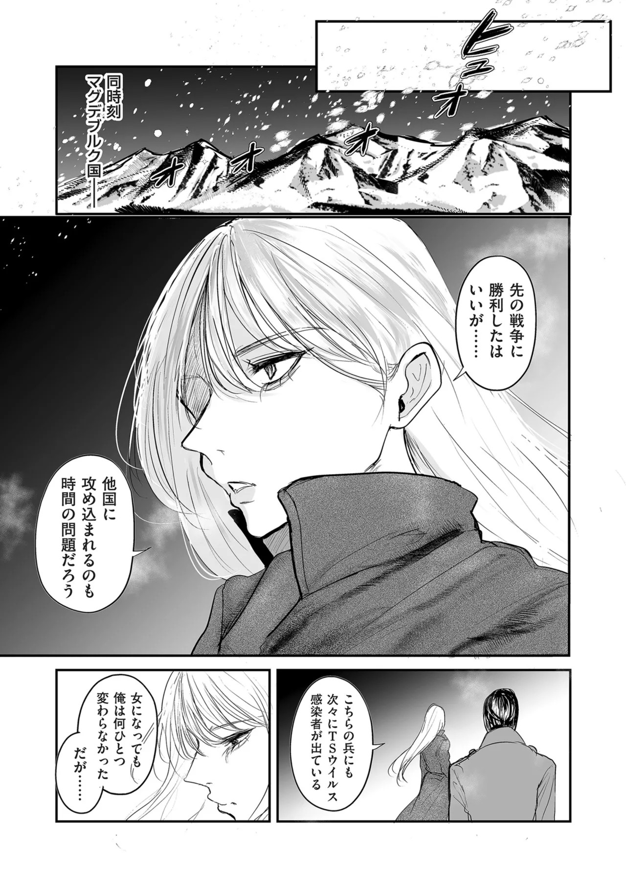 Page 219