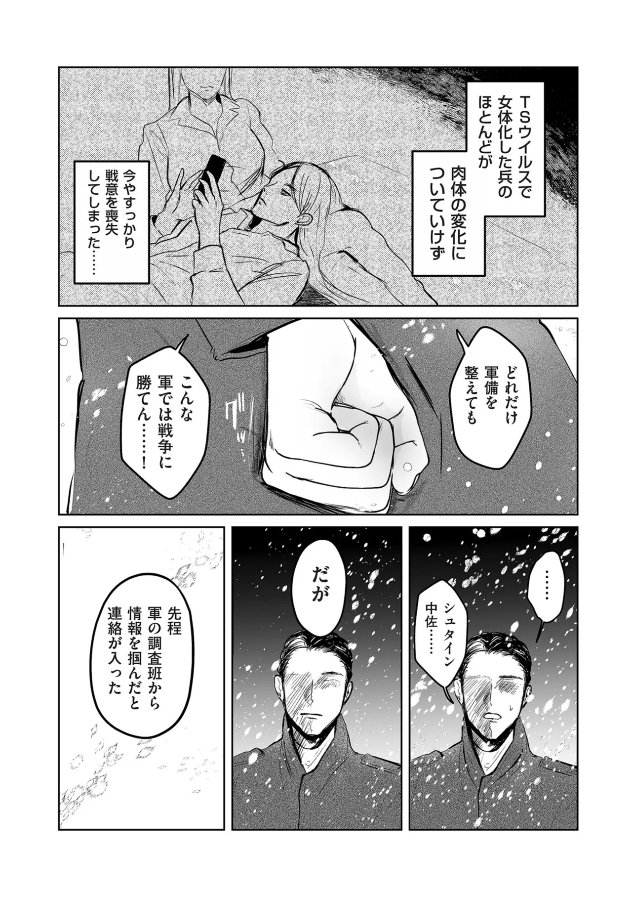 Page 220