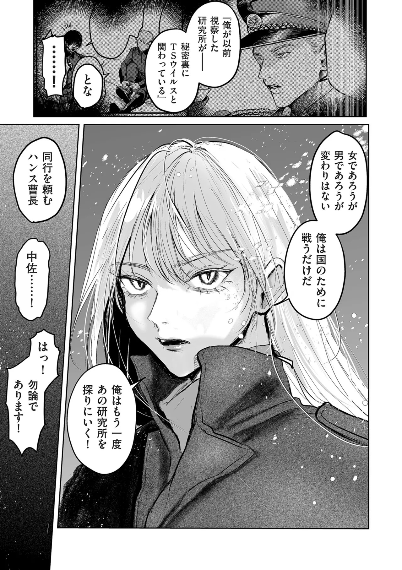 Page 221
