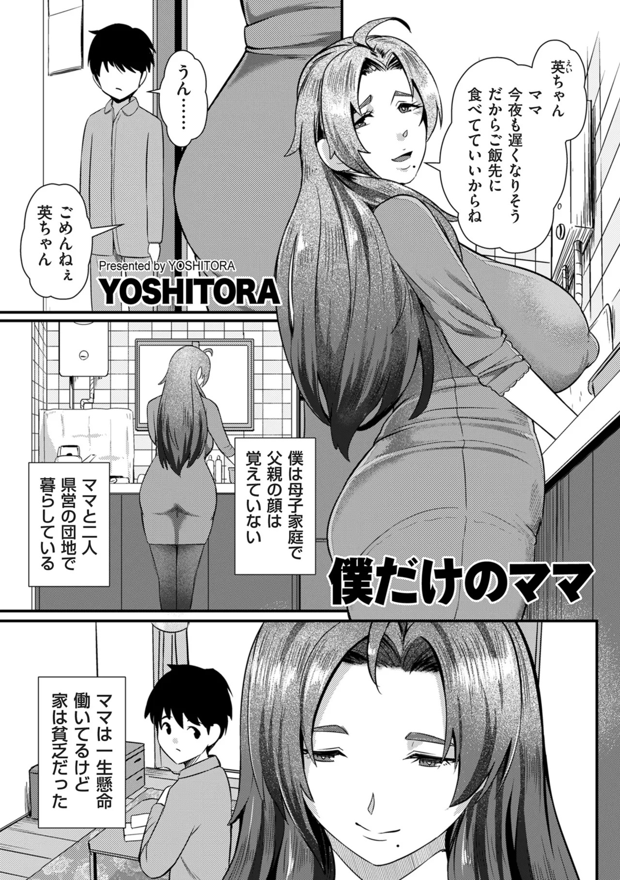 Page 223