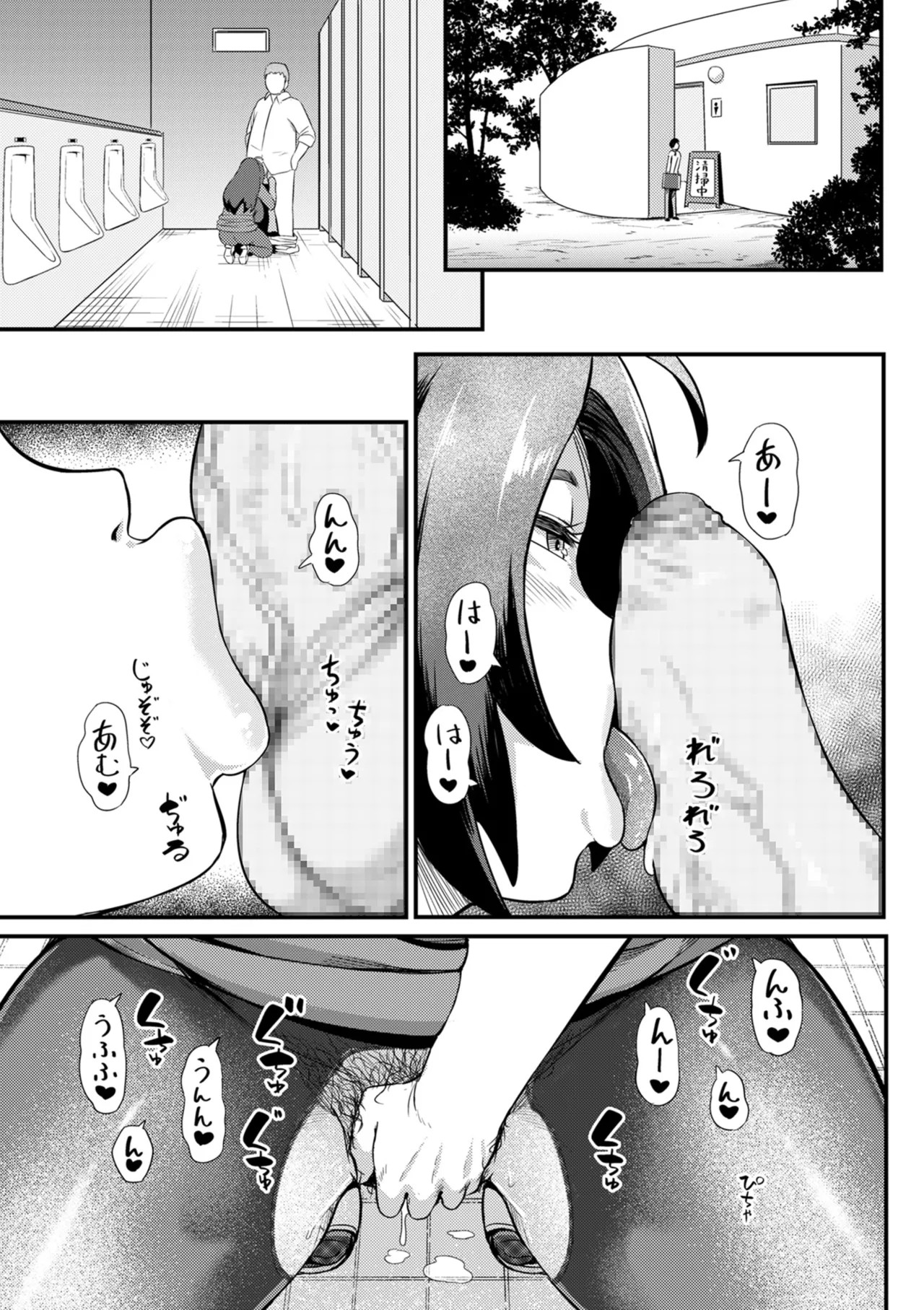 Page 225