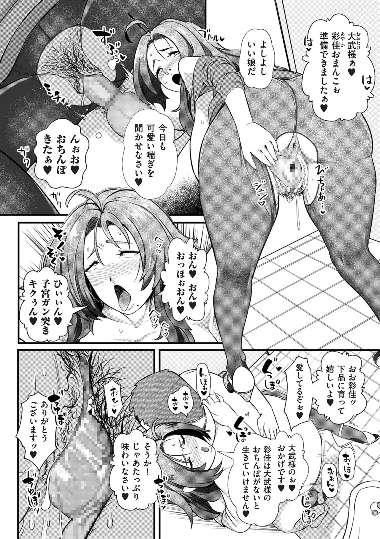 Page 226