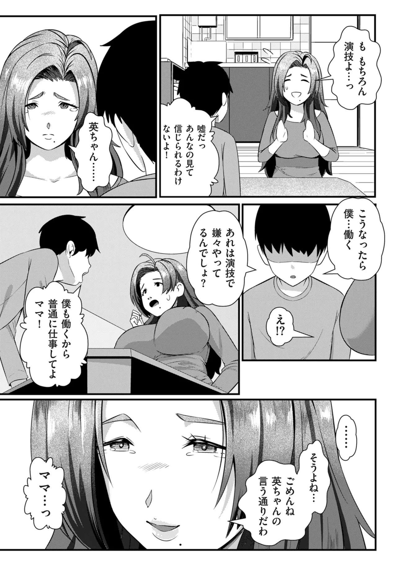 Page 229