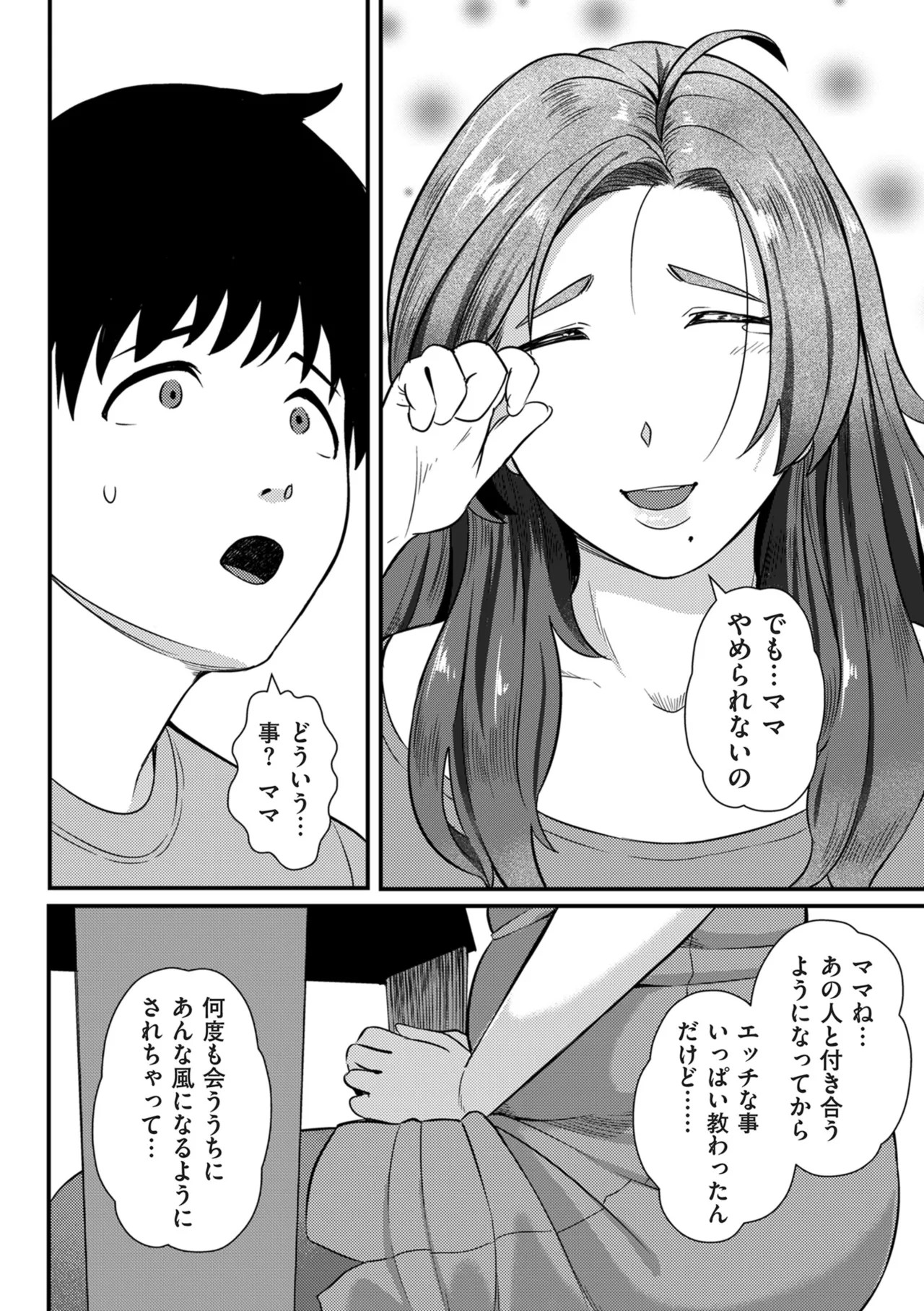 Page 230