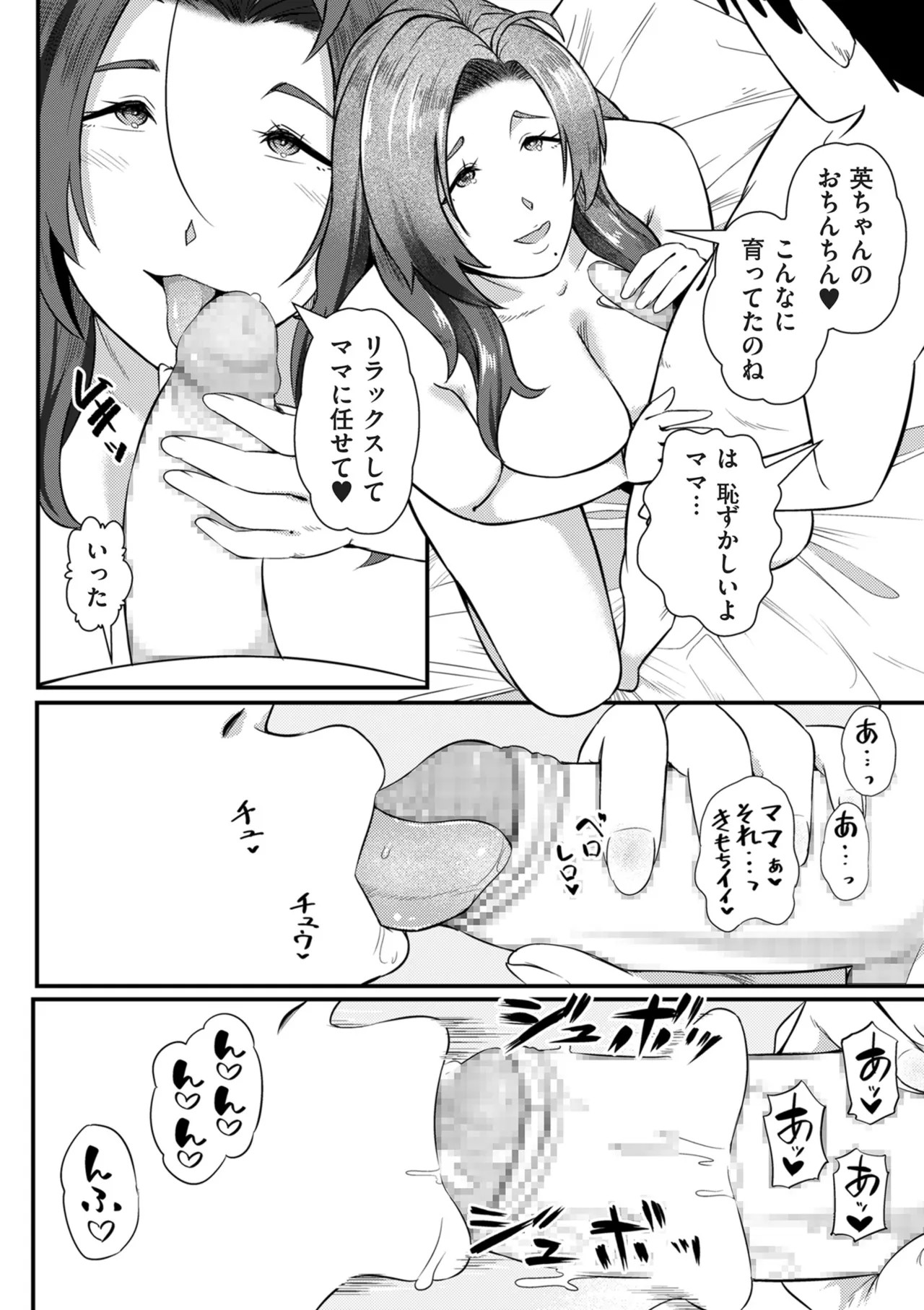 Page 236