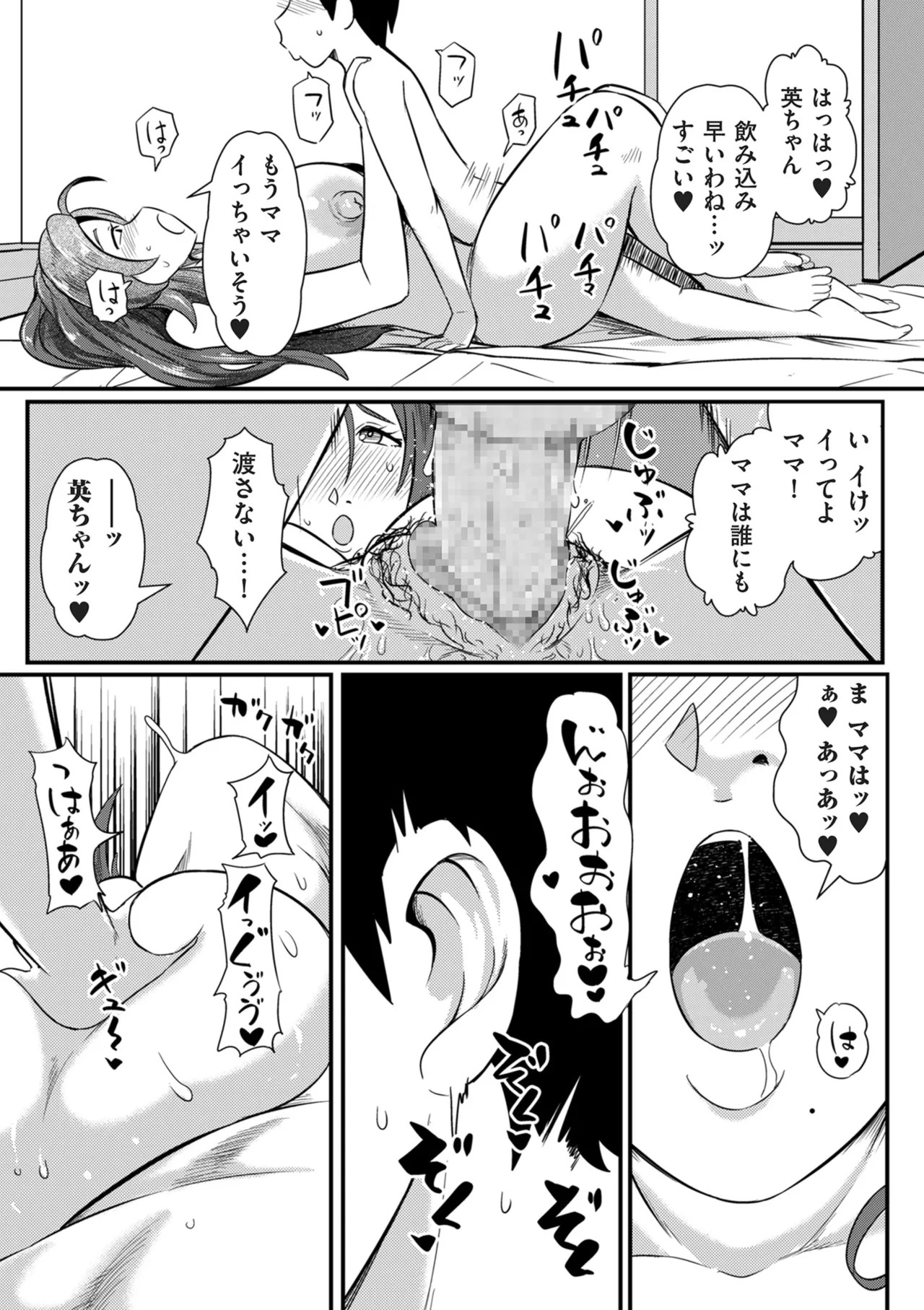 Page 241