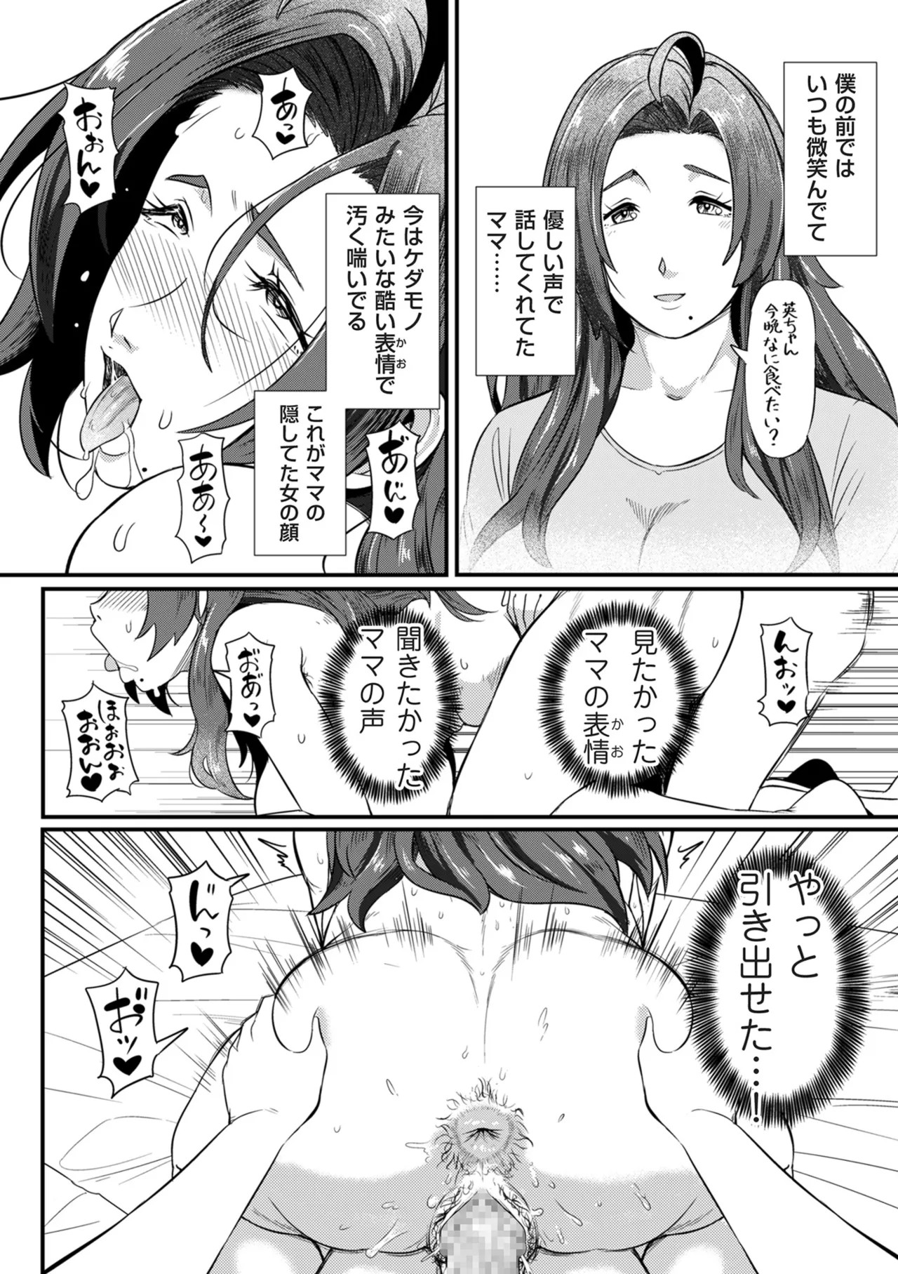 Page 242