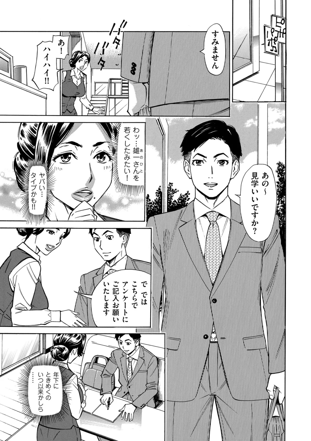 Page 249