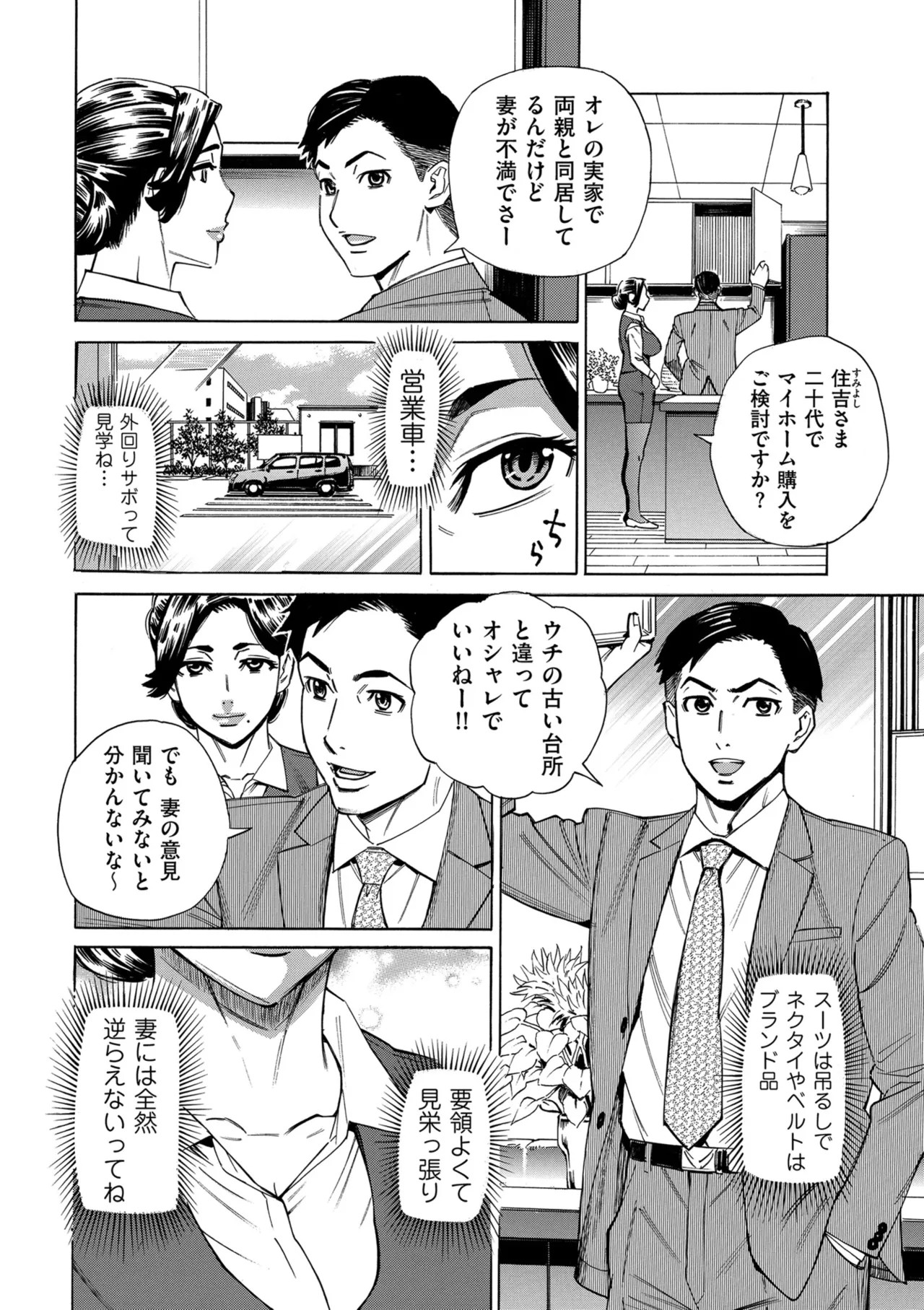 Page 250