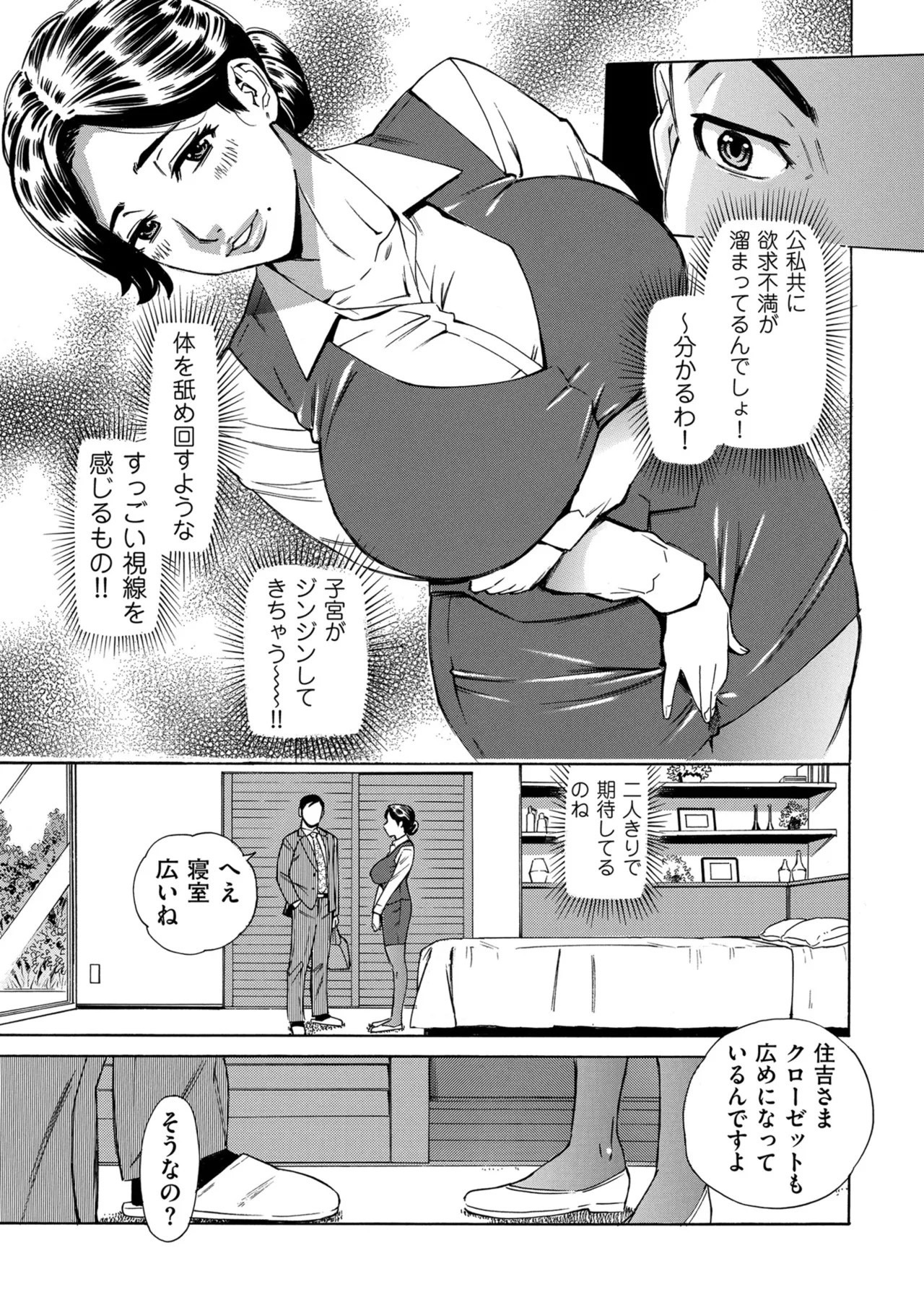 Page 251