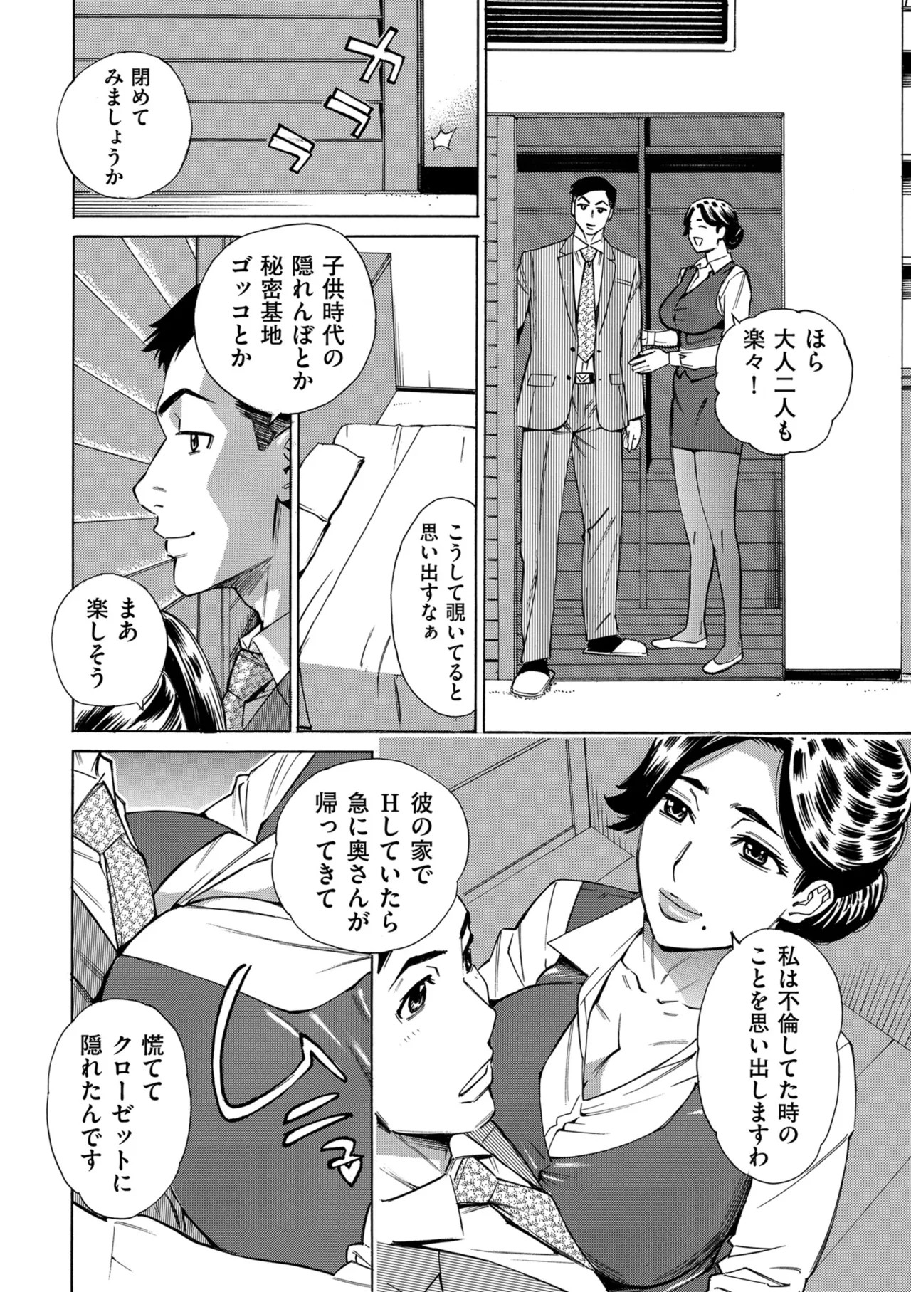 Page 252
