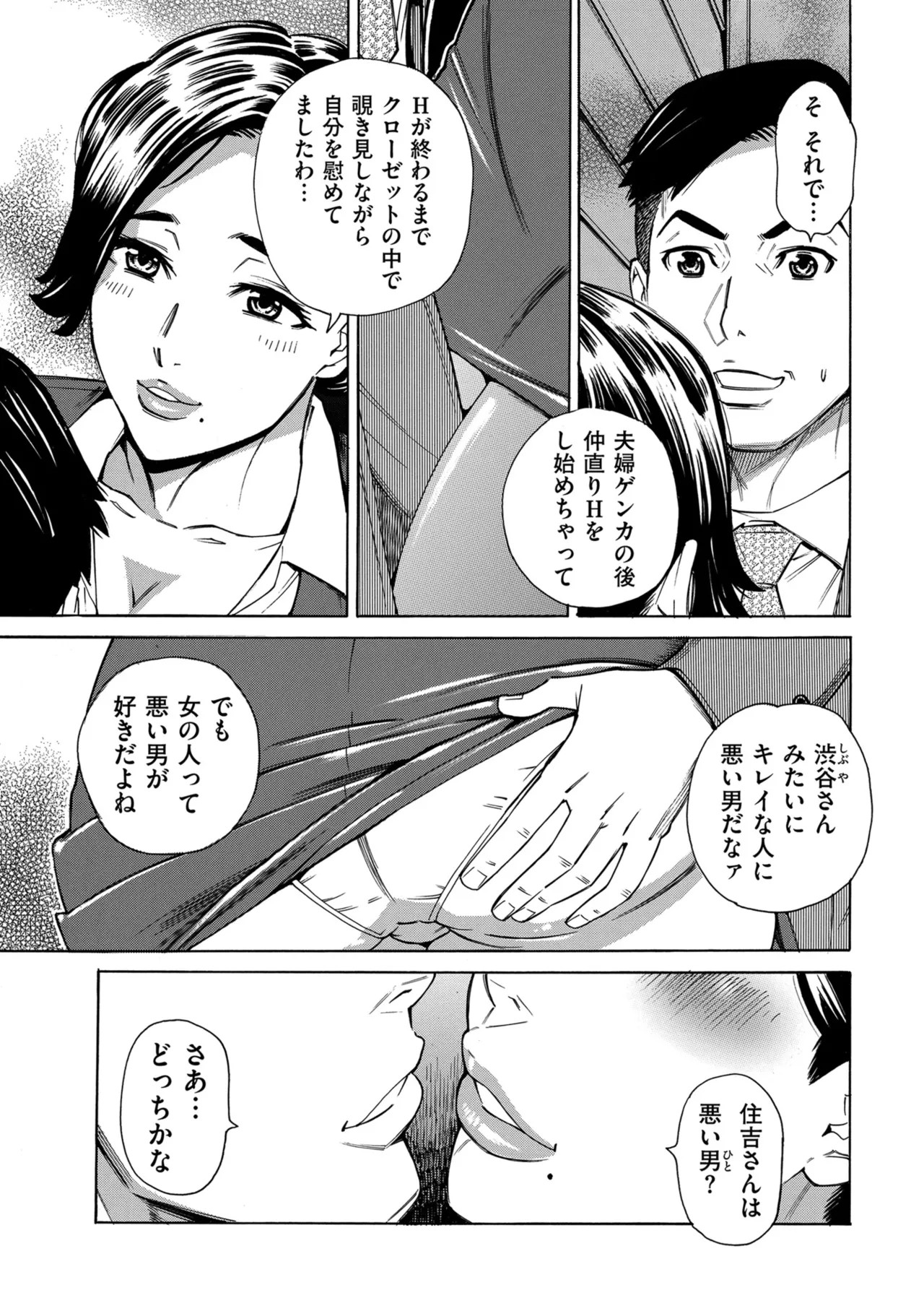 Page 253