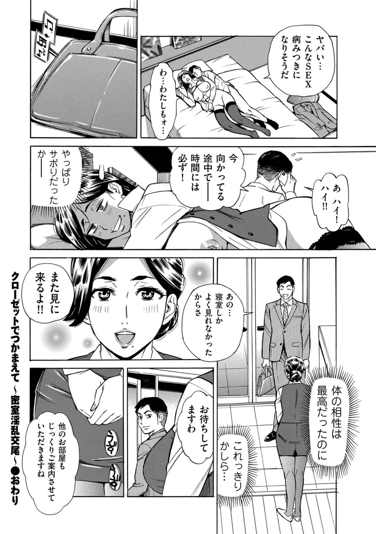 Page 268