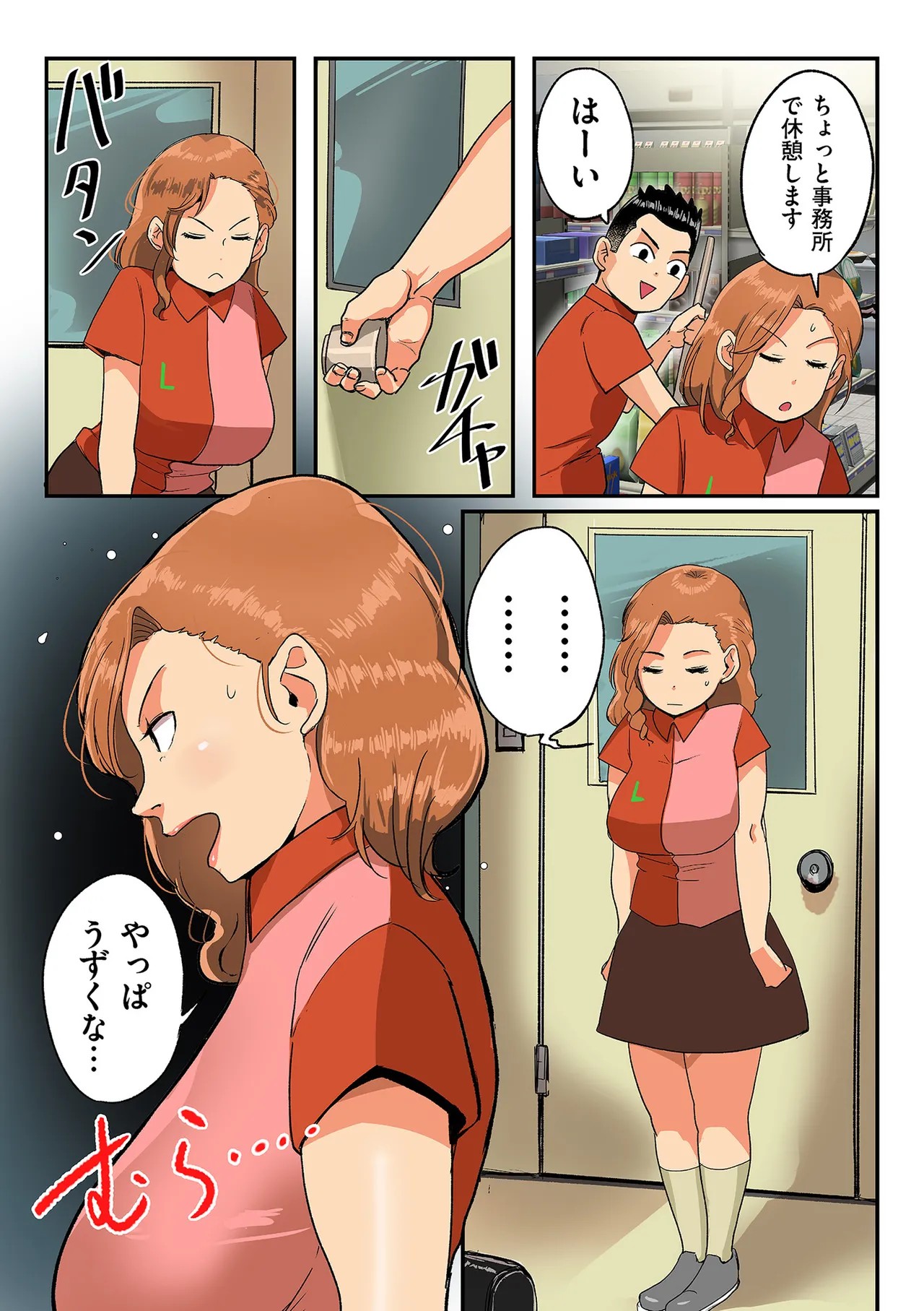 Page 294