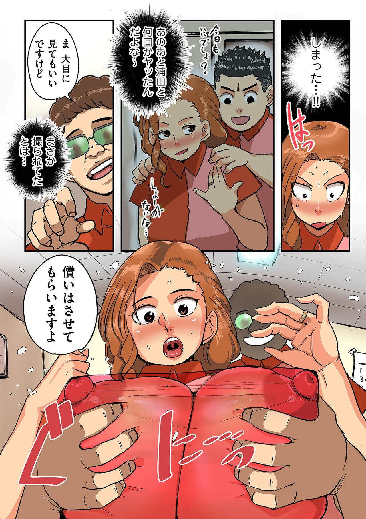Page 308