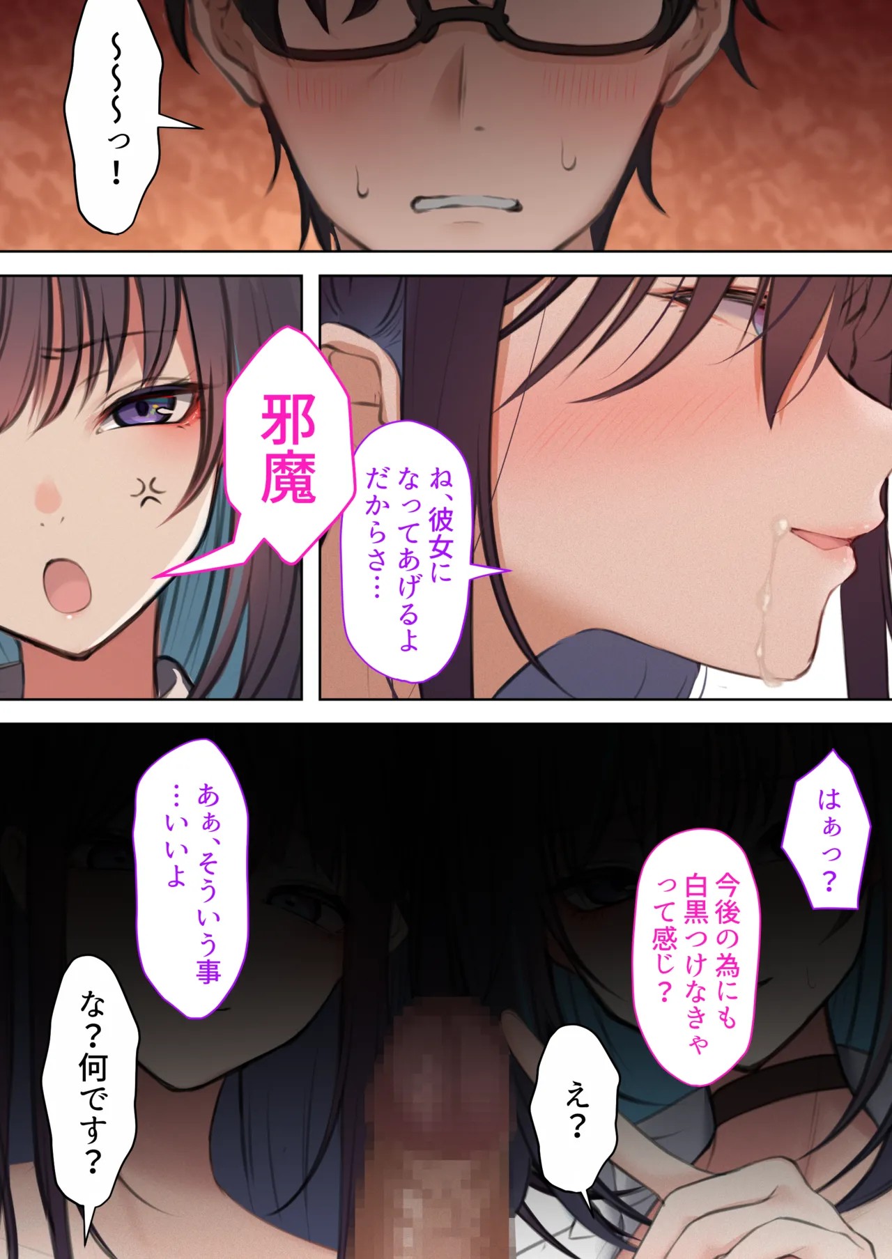 Page 65