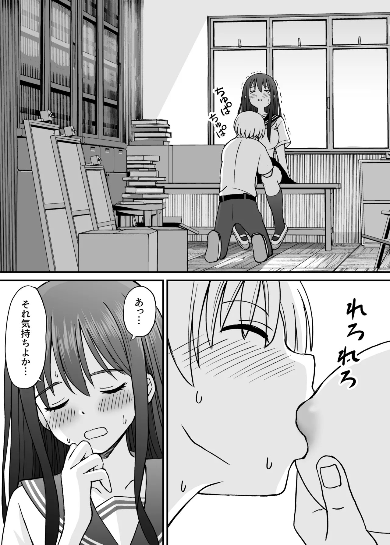 Page 30