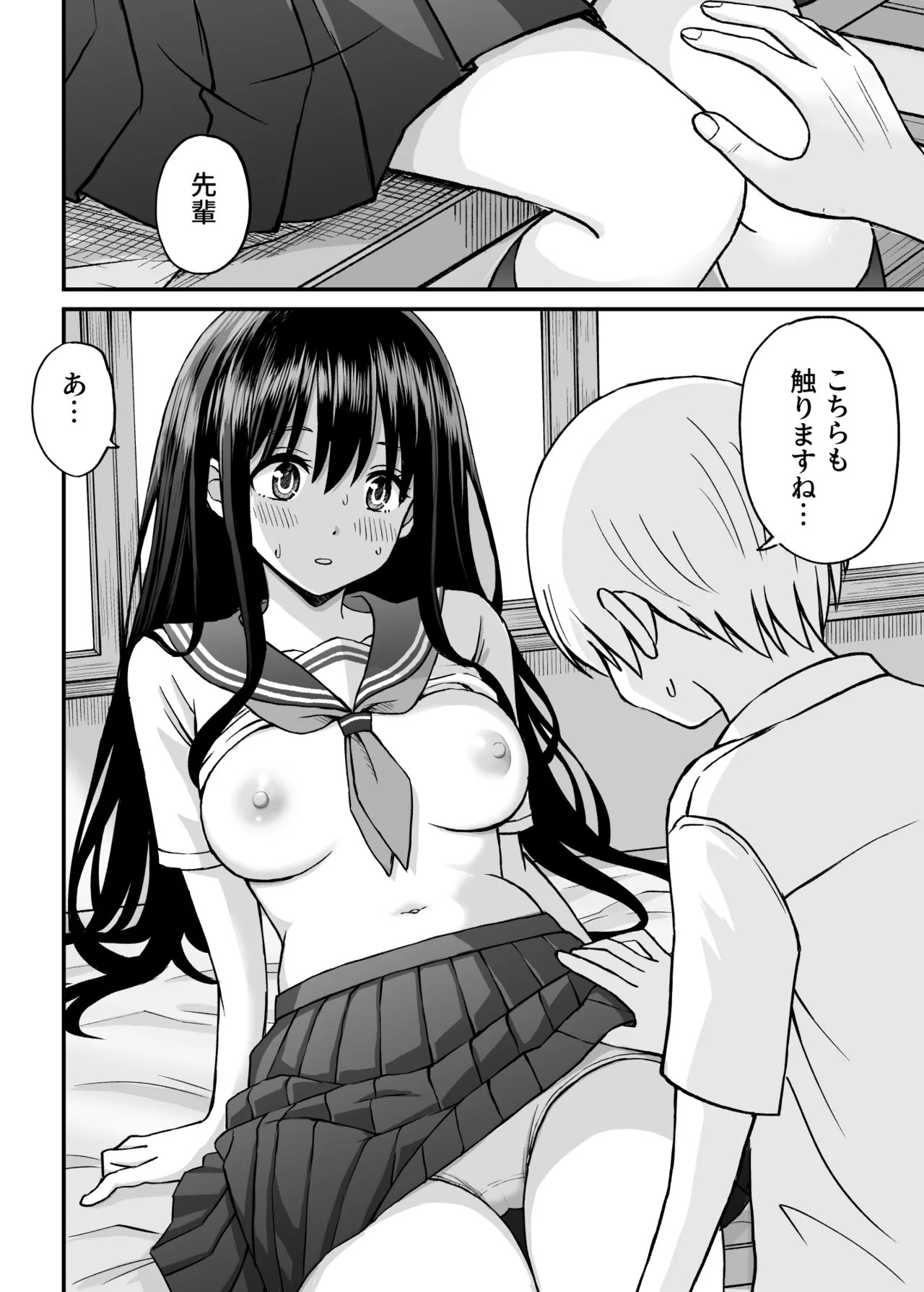 Page 31