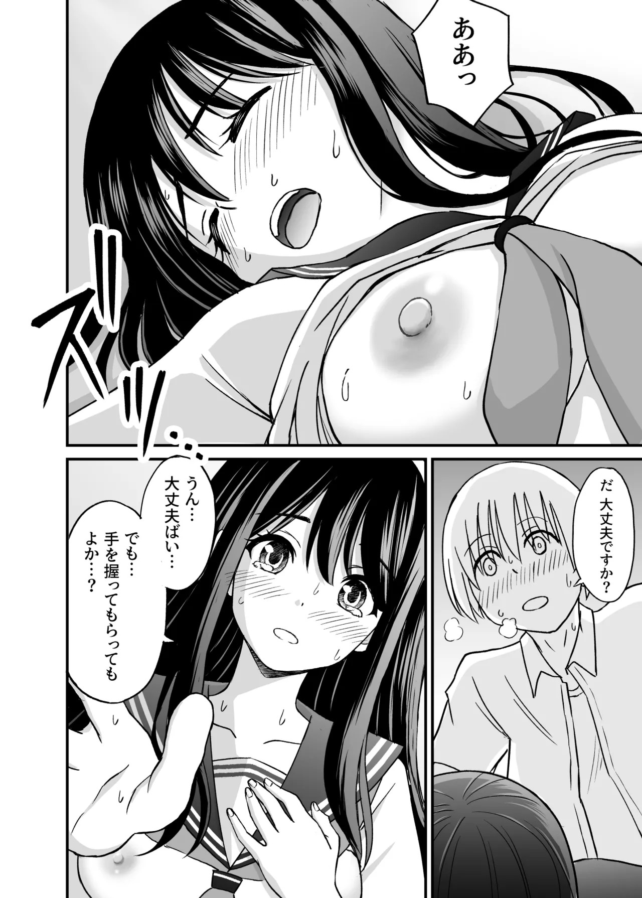 Page 41