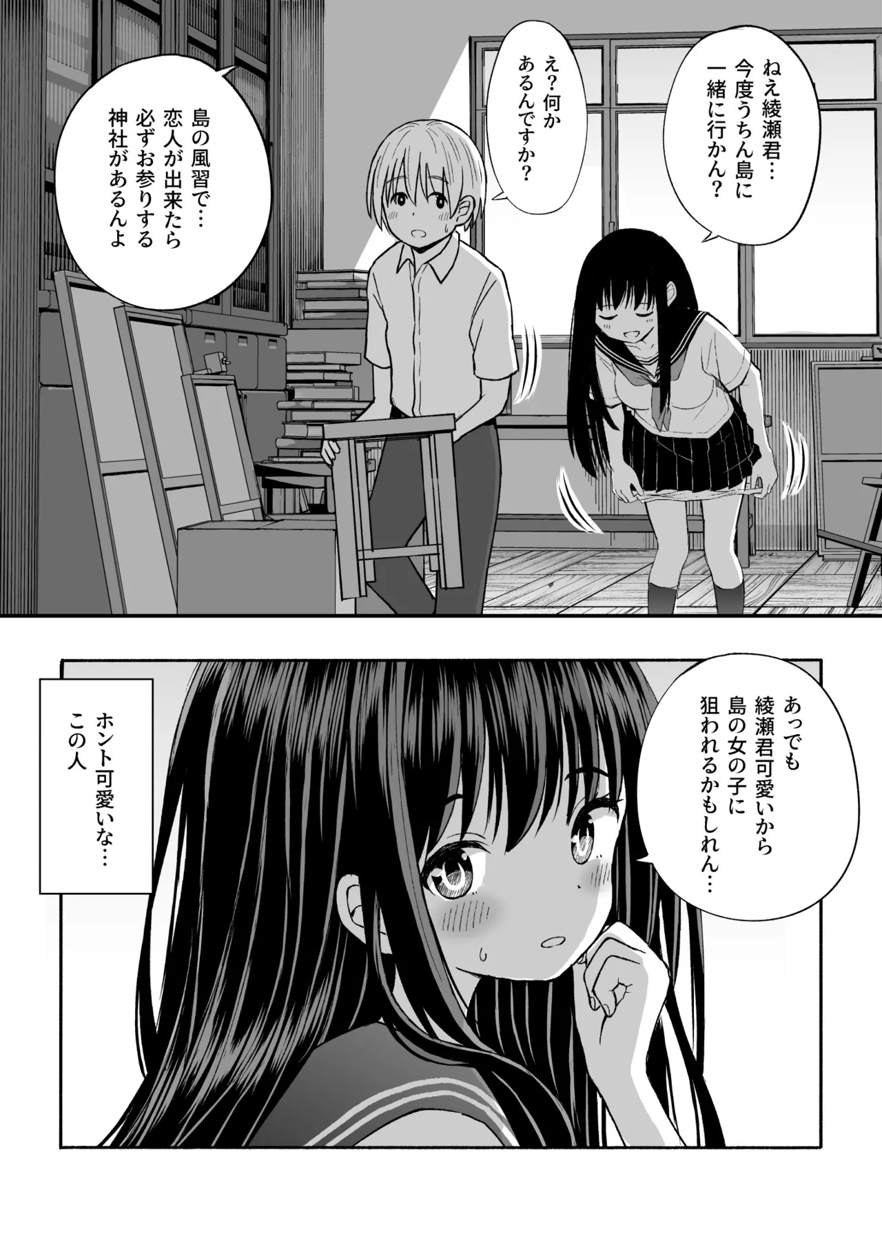 Page 48