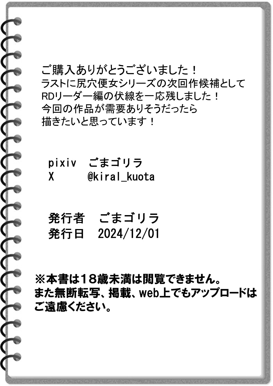 Page 55
