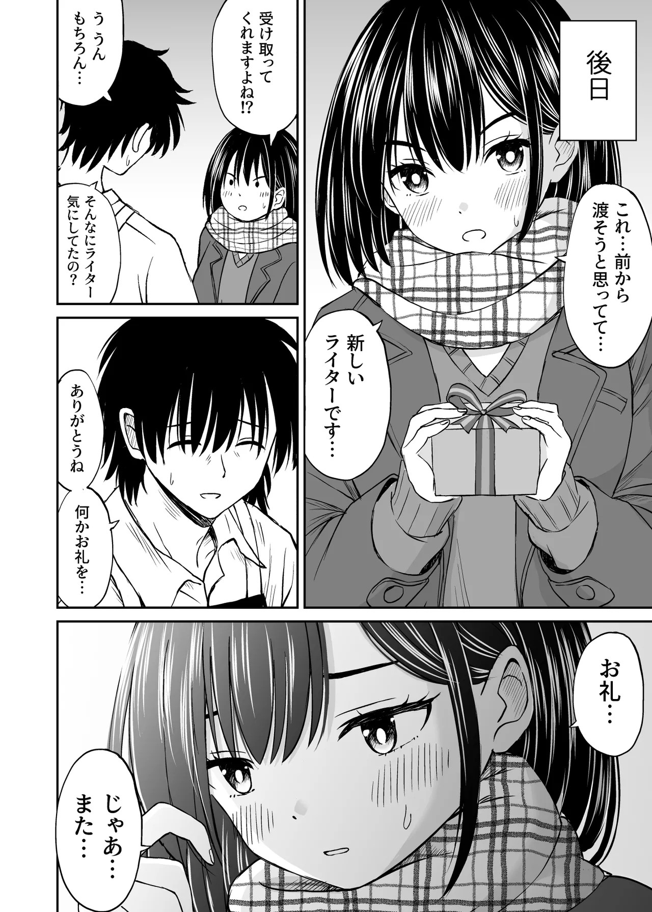 Page 39
