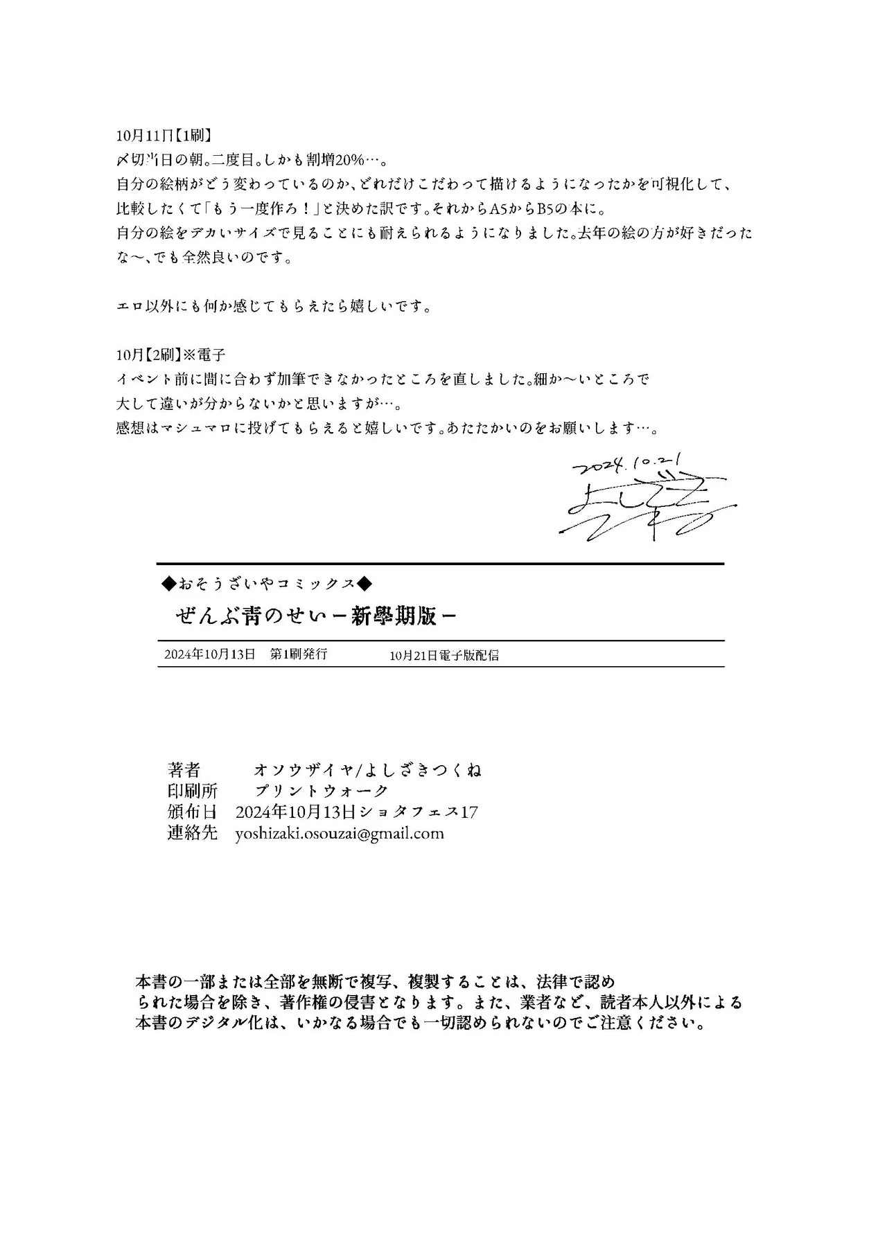 Page 86