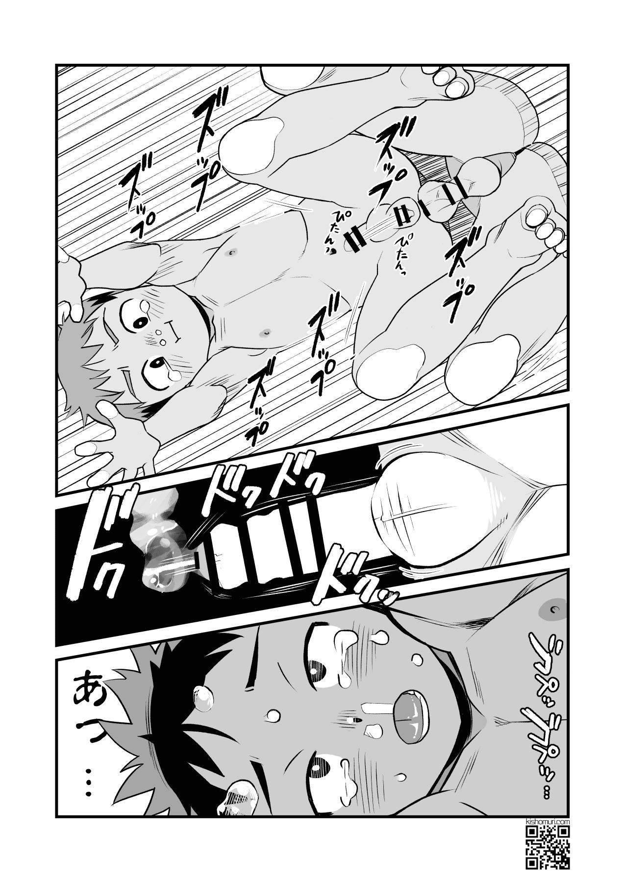 Page 41