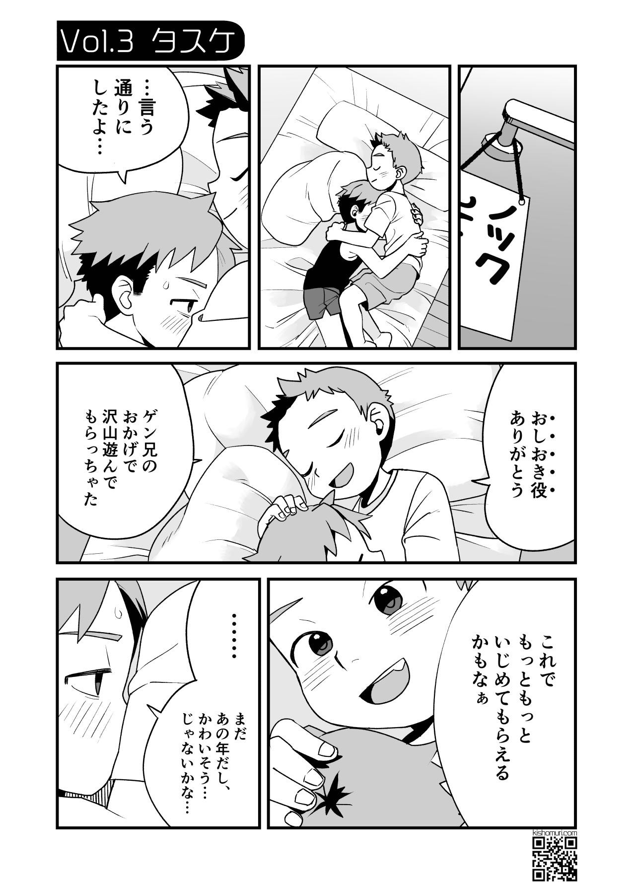 Page 43