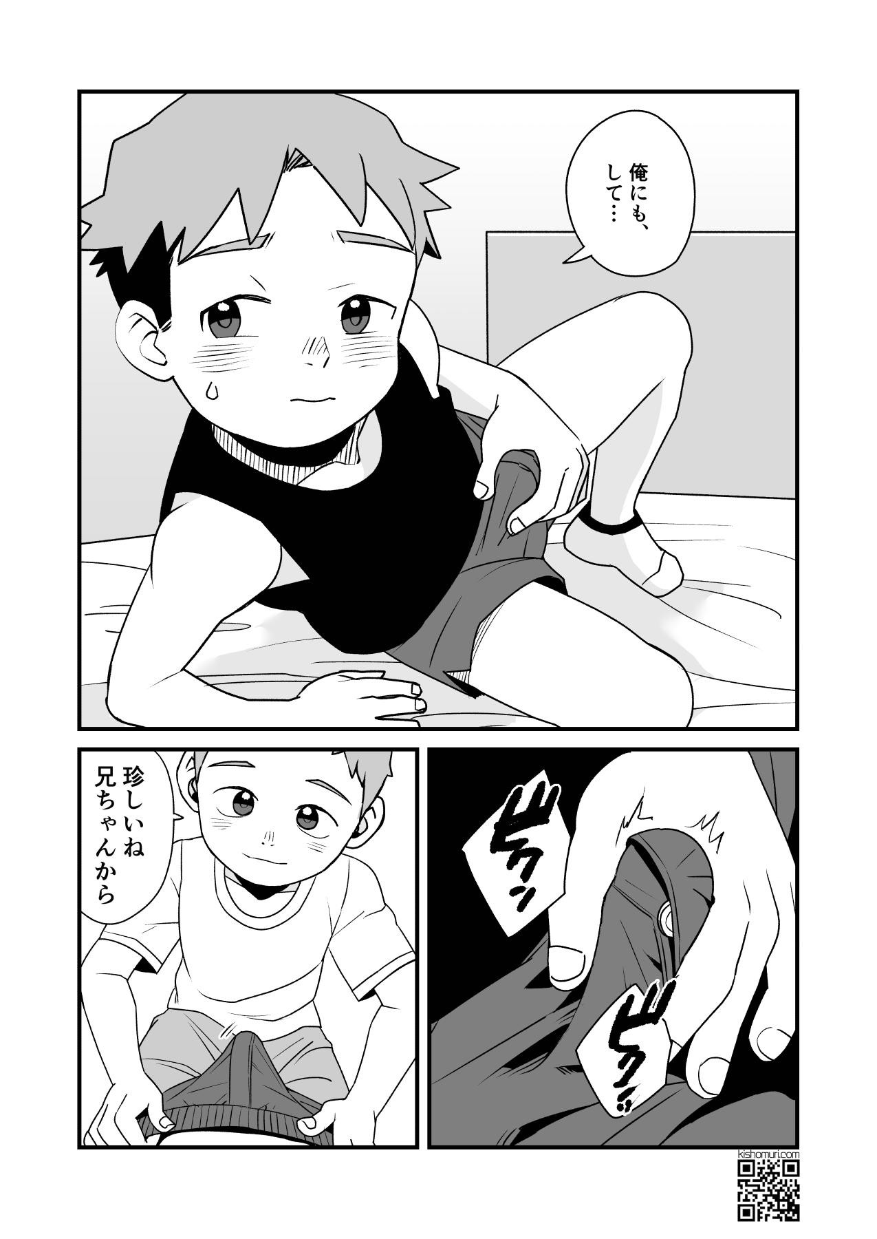 Page 45