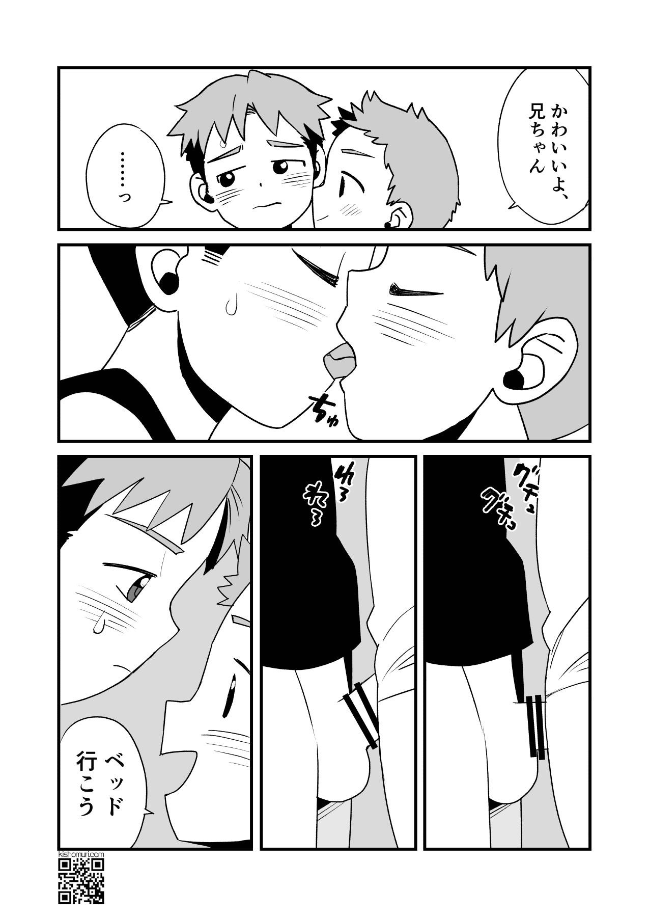 Page 48