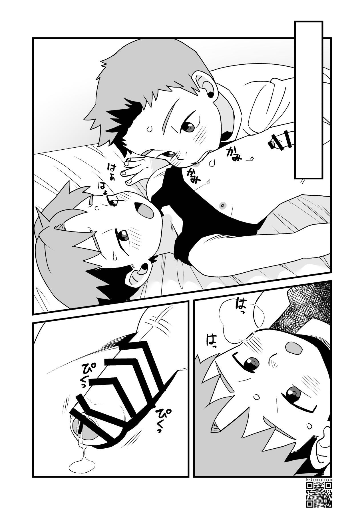 Page 49