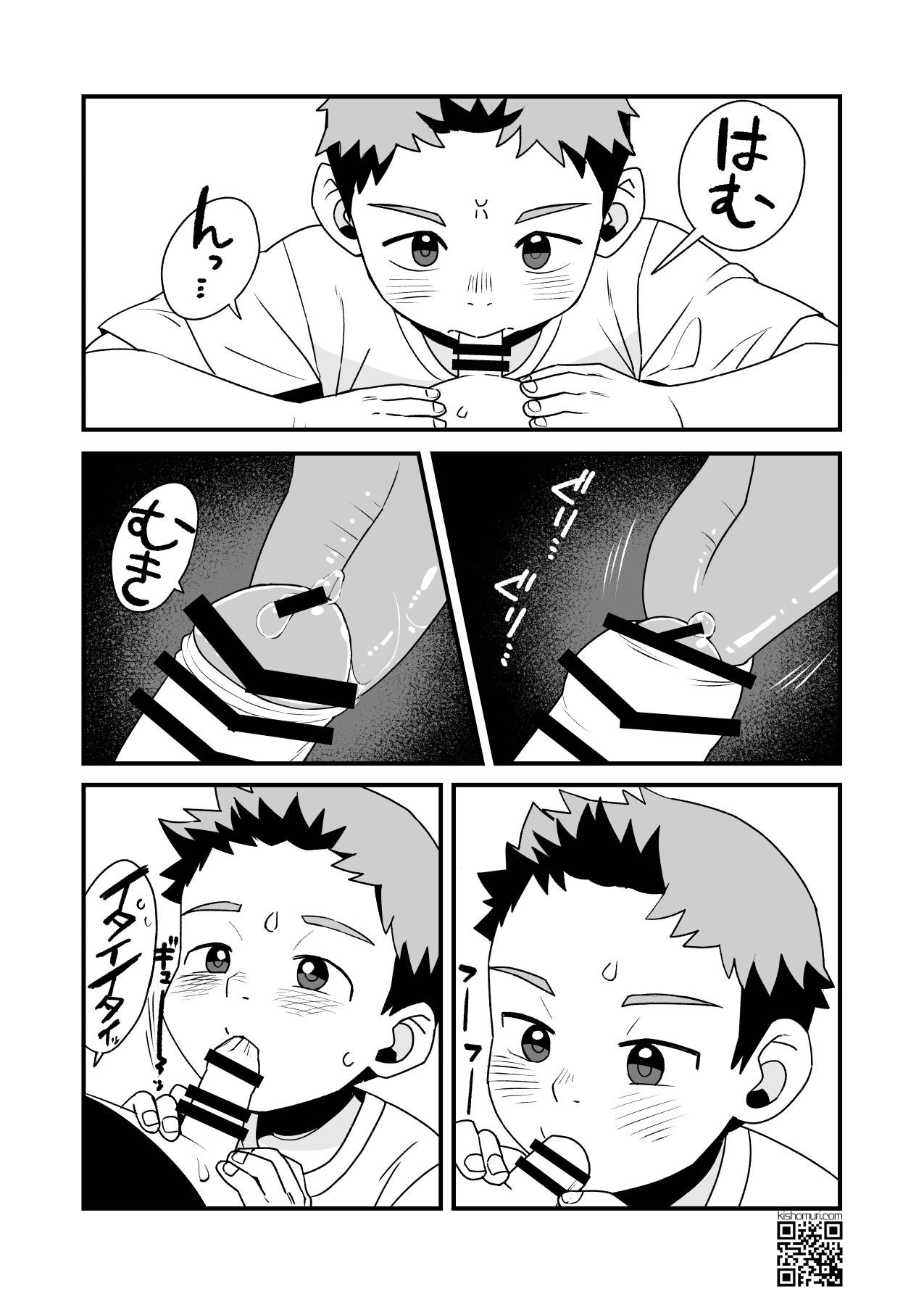 Page 51