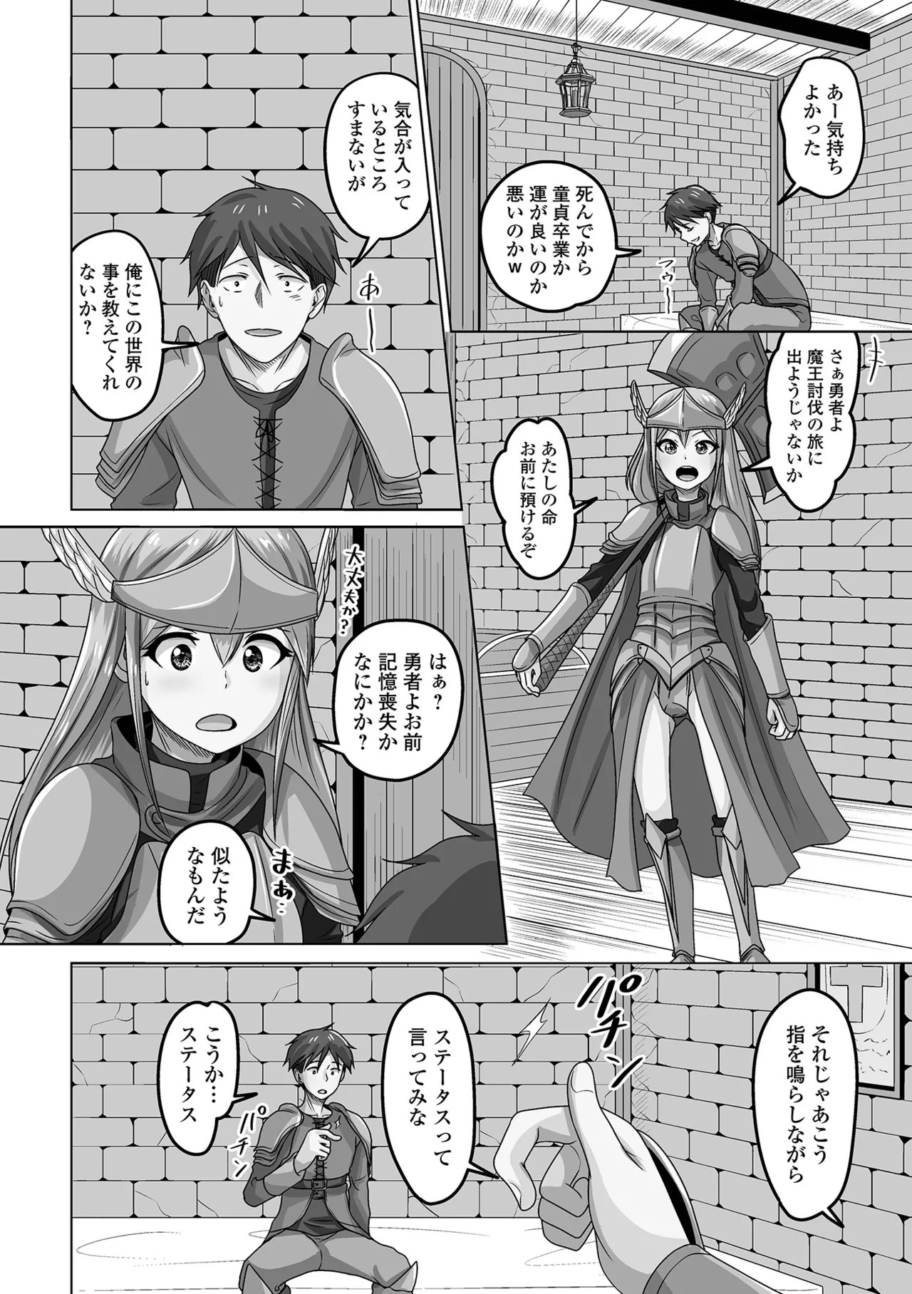 Page 110
