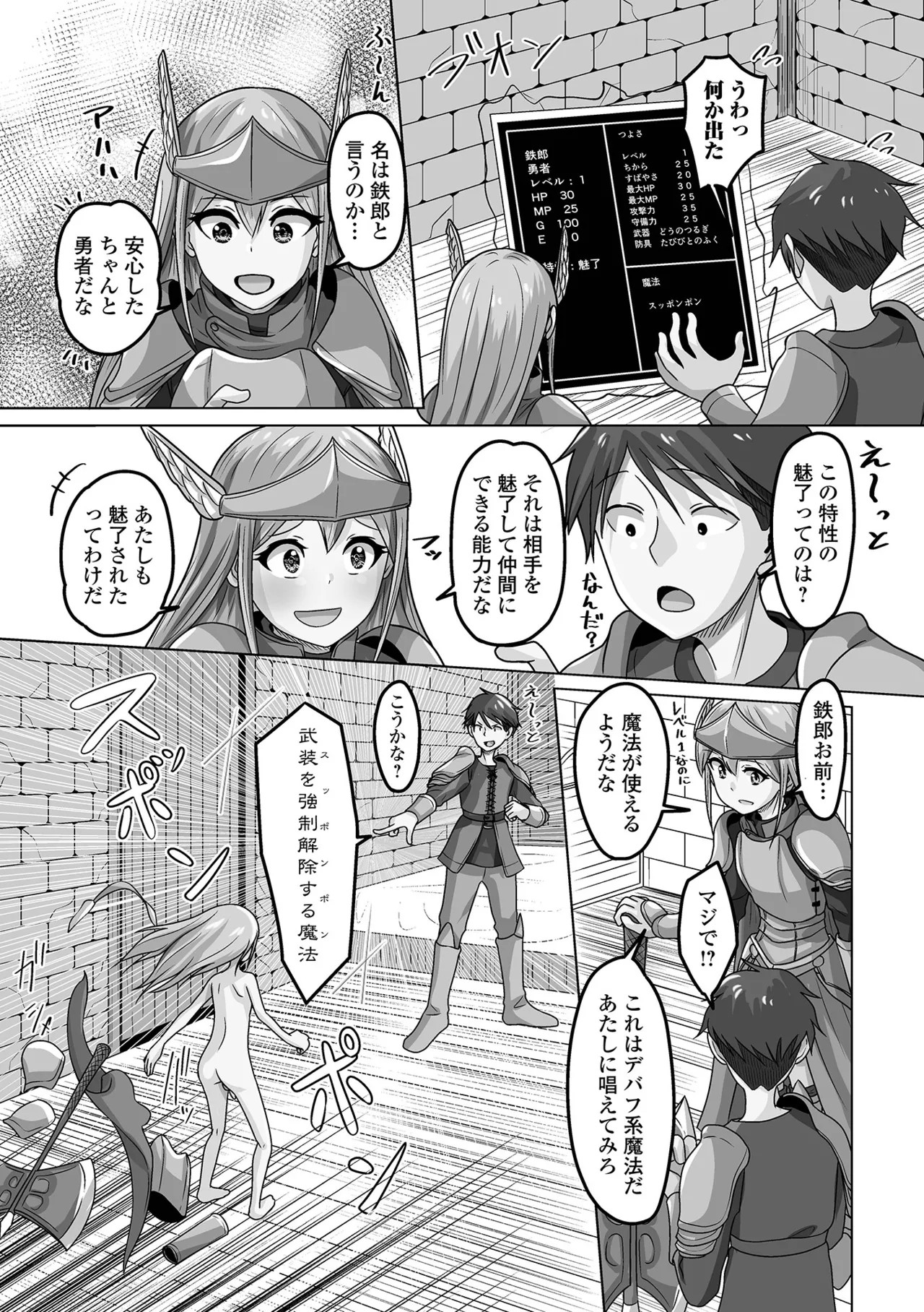 Page 111