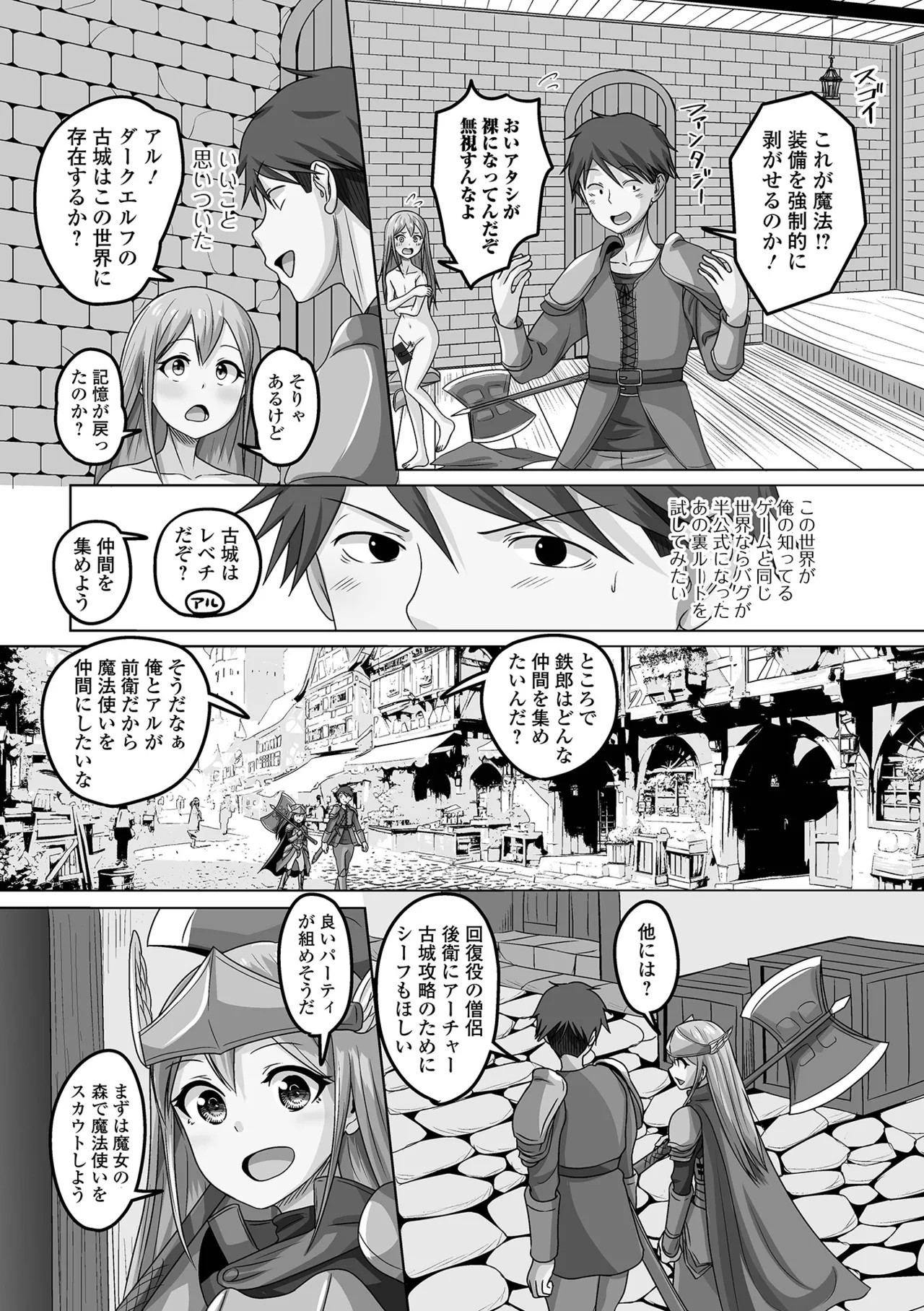 Page 112