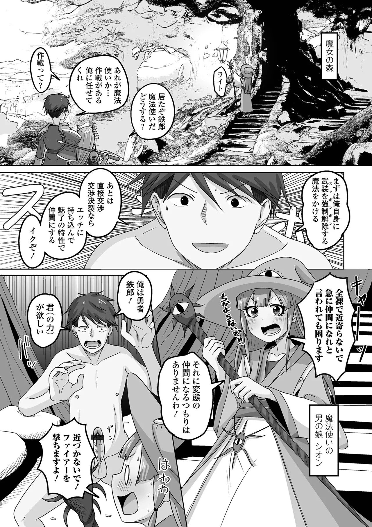 Page 113