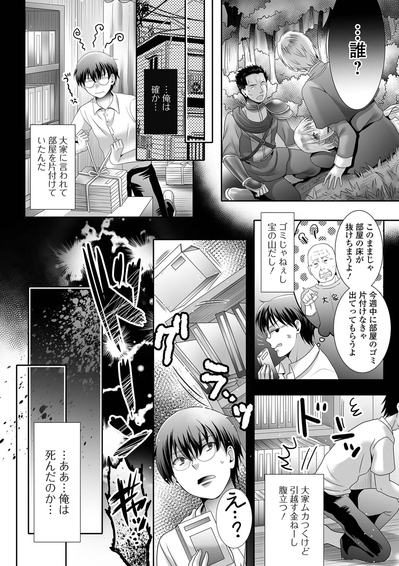 Page 72