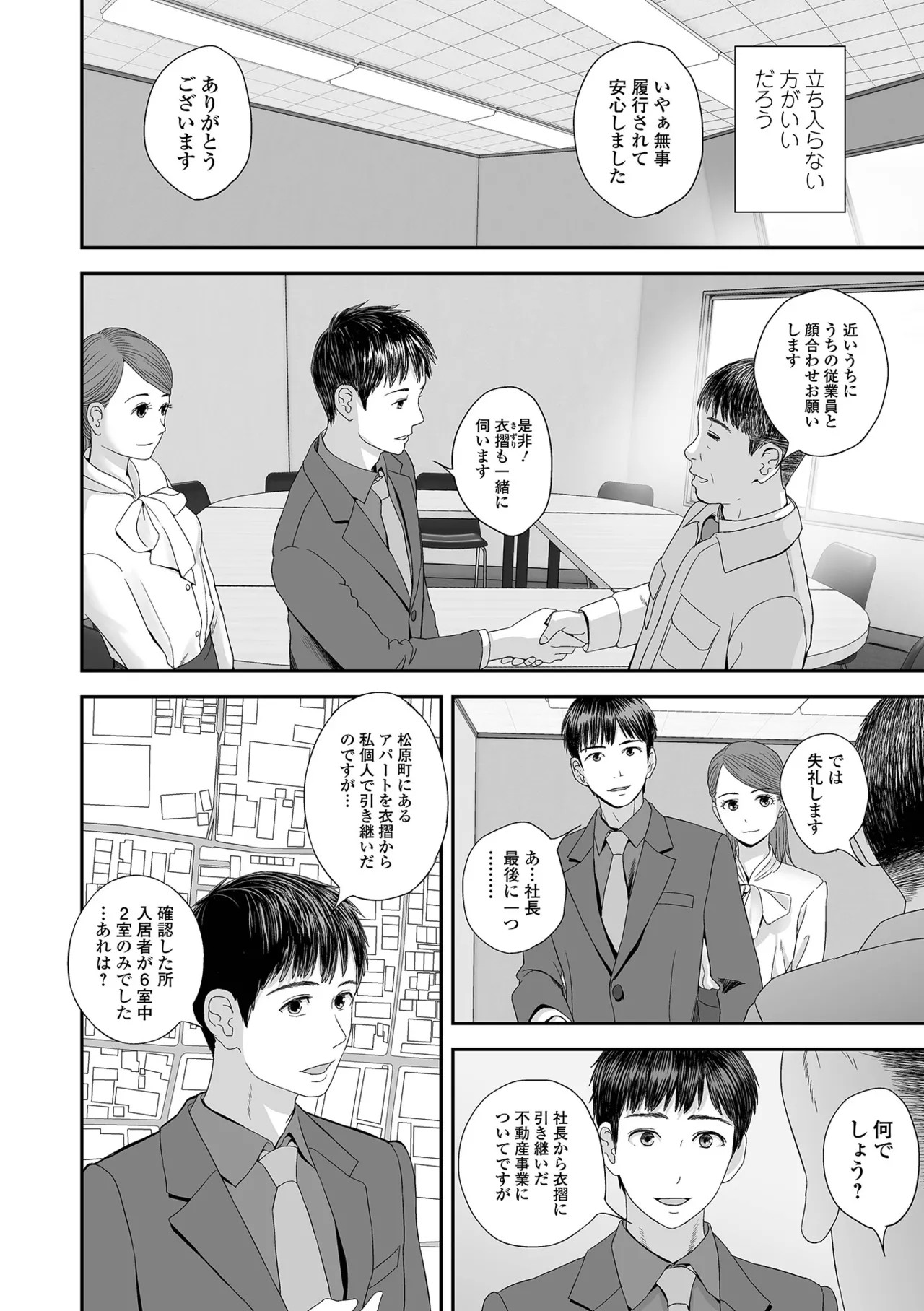 Page 64