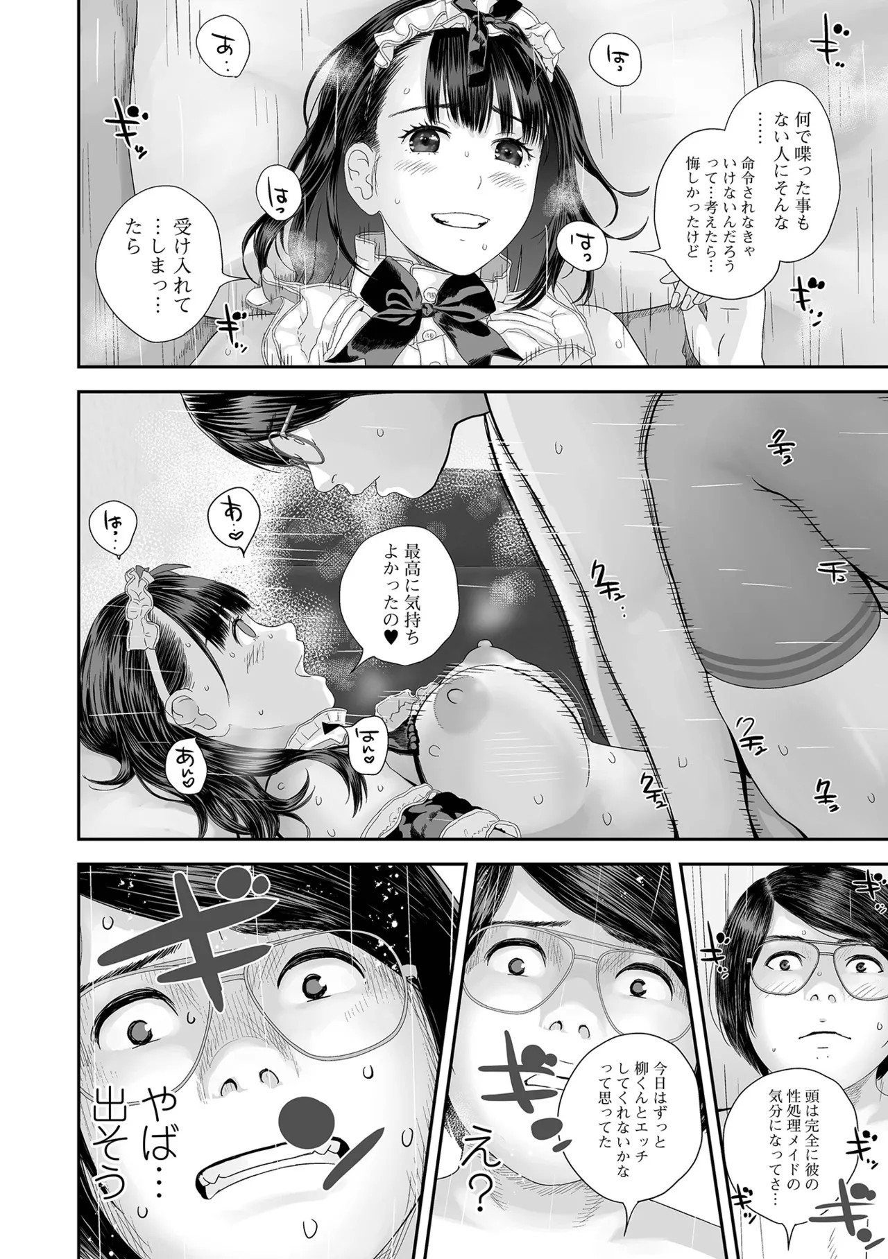 Page 78
