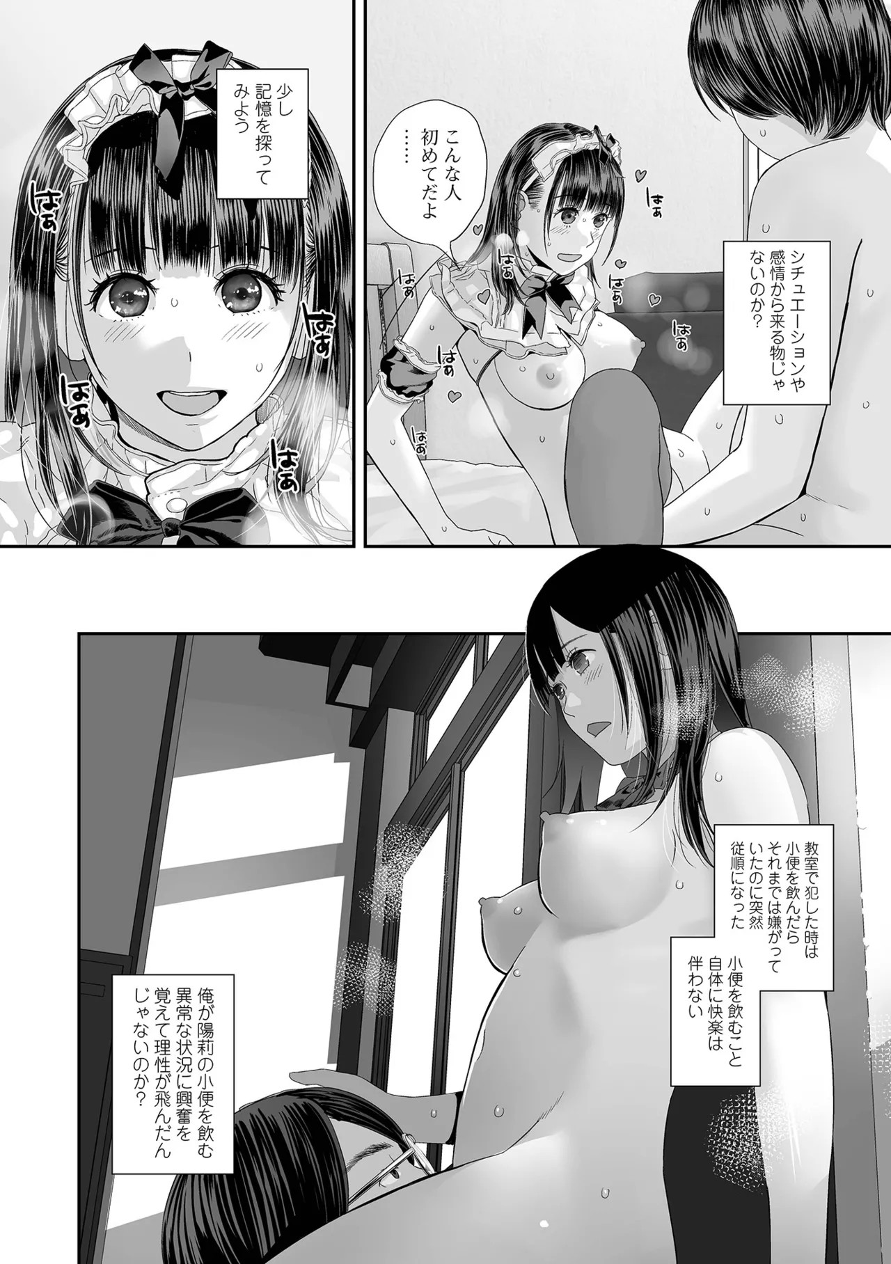 Page 82