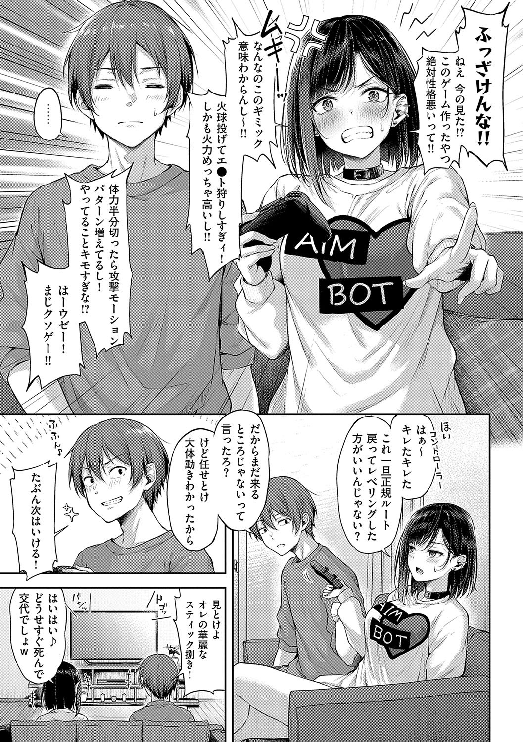Page 100