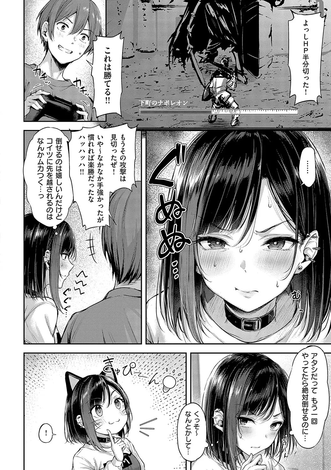 Page 101