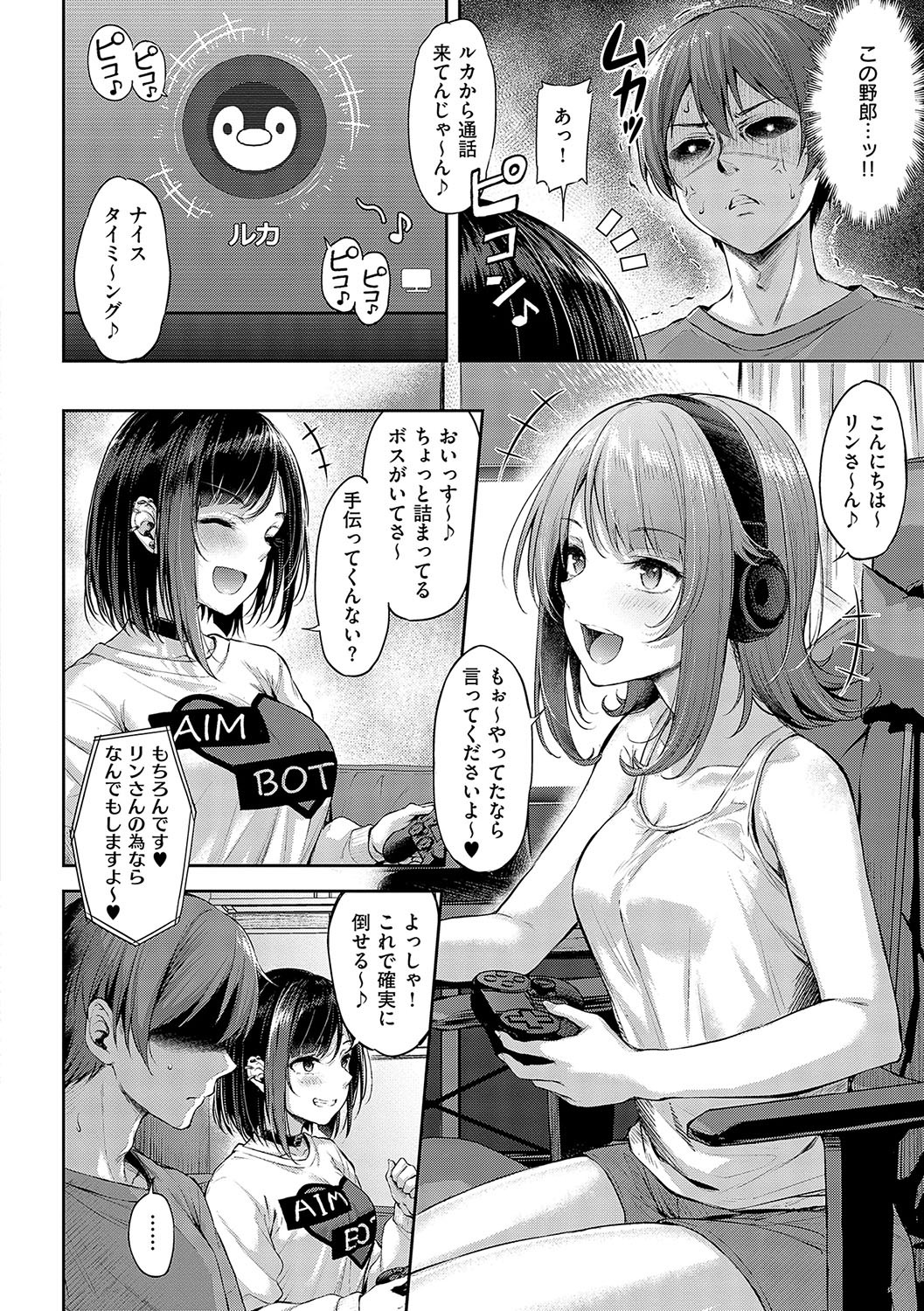 Page 107