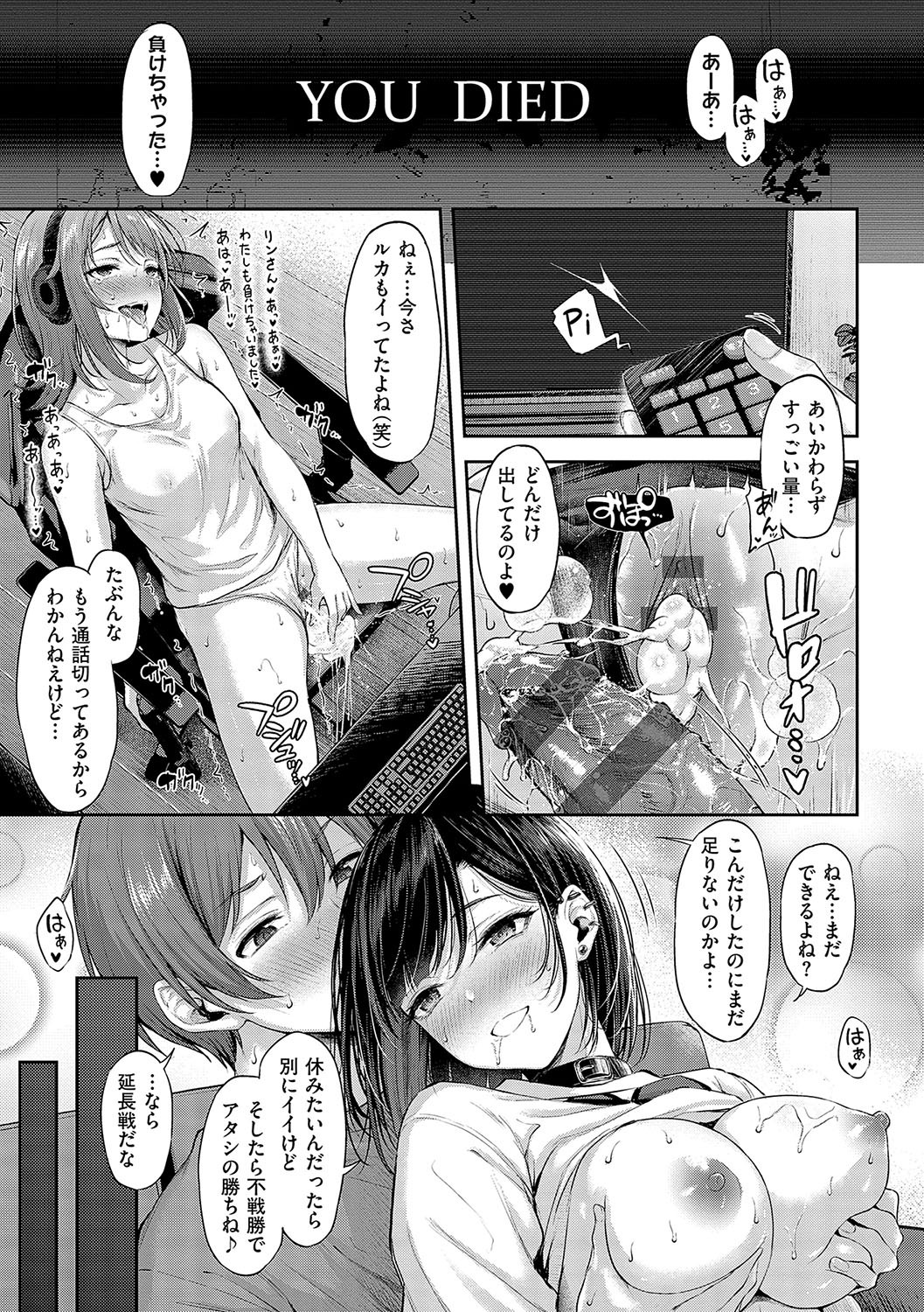 Page 118