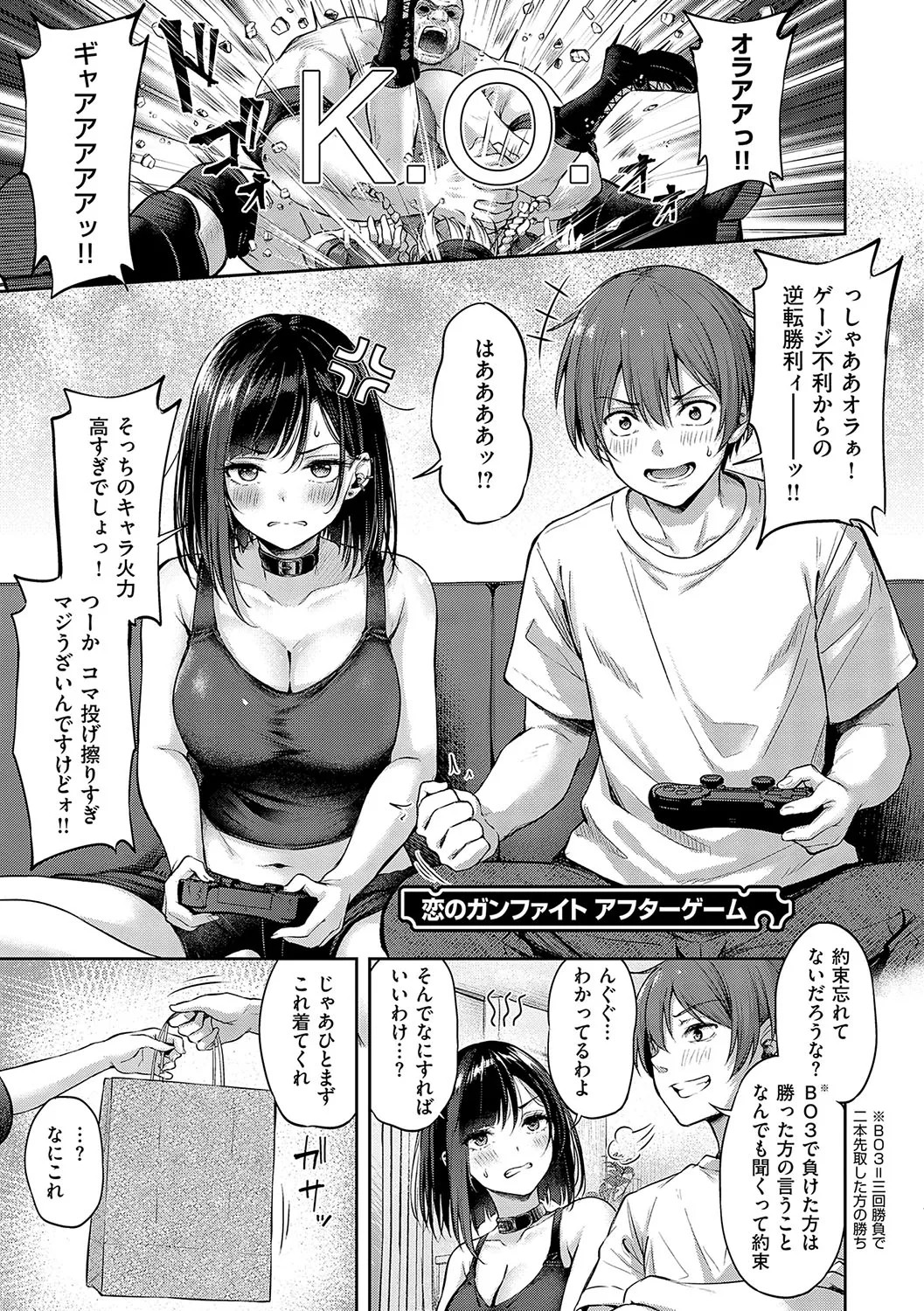 Page 130