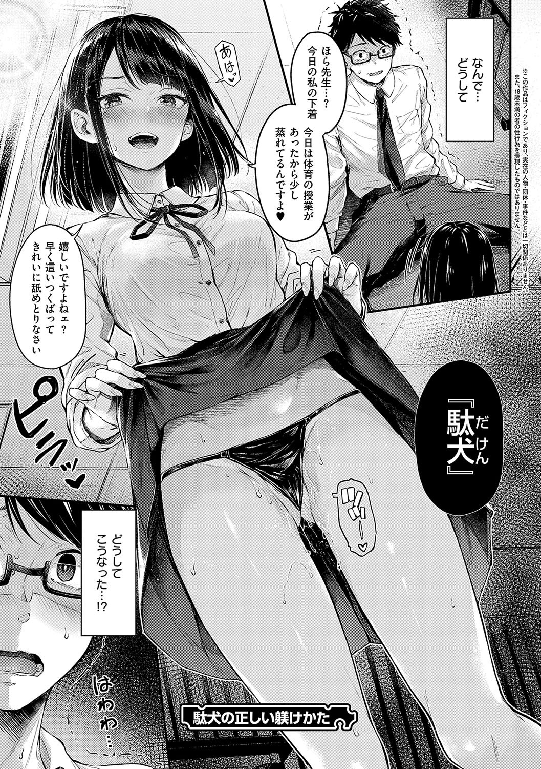 Page 144