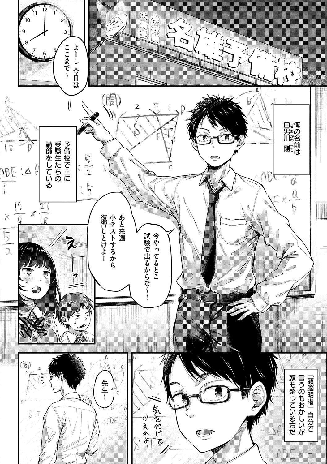 Page 145